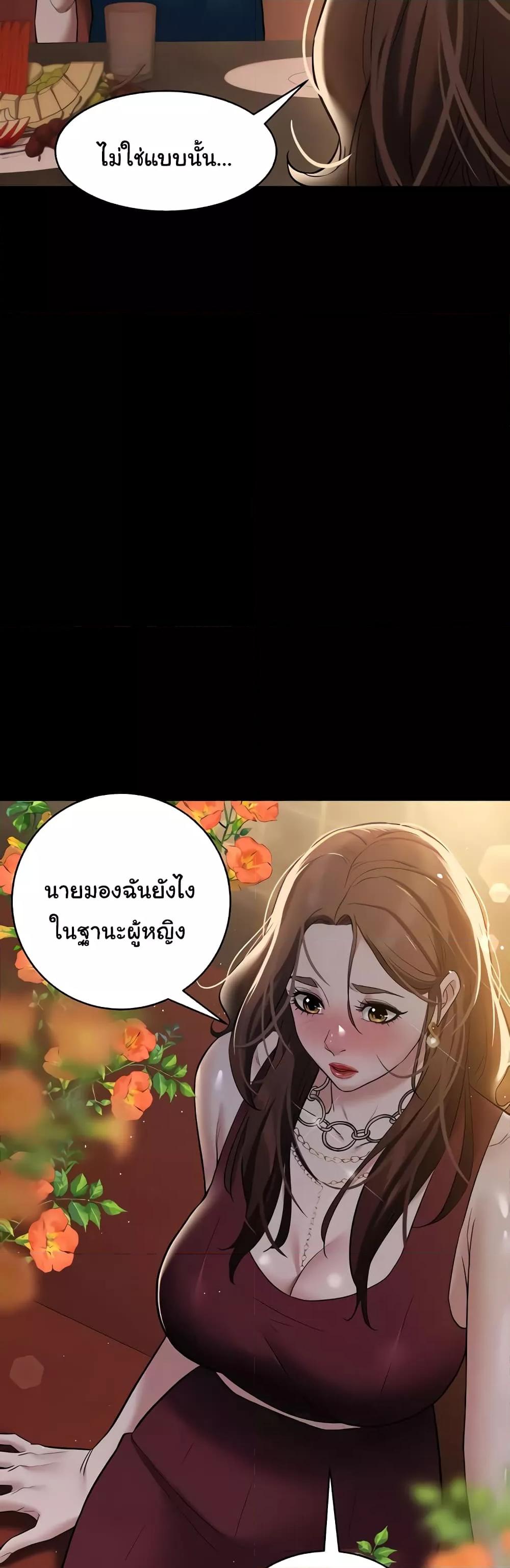 Doujin-Lc- อ่าน โดจิน มังฮวา เกาหลี ญี่ปุ่น จีน แปลไทย A Very Private Revenge ตอนที่ 1 2 3 4 5 6 7 8 9 10 11 12 13 14 ฟรี ไม่มีโฆษณา อ่าน โดจิน Manhwa เกาหลี ญี่ปุ่น จีน เรามีครบ คัดมาให้เน้นๆ โดจิน 18+ รับประกันความฟินโดย  Doujin Lc