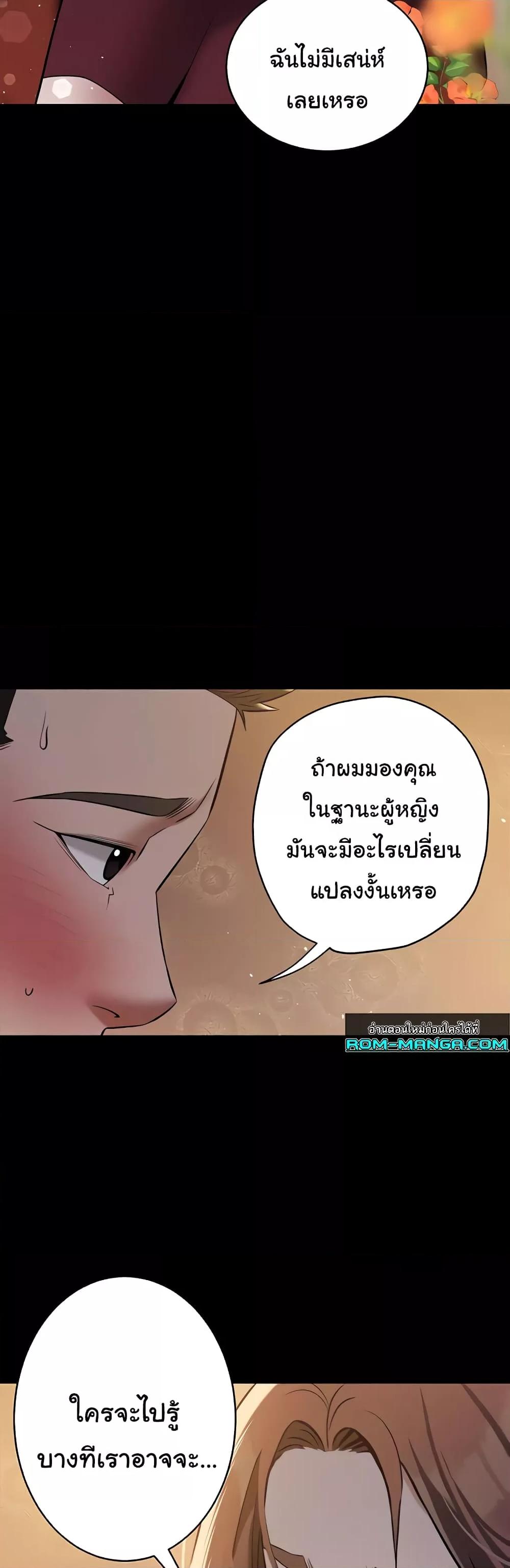 Doujin-Lc- อ่าน โดจิน มังฮวา เกาหลี ญี่ปุ่น จีน แปลไทย A Very Private Revenge ตอนที่ 1 2 3 4 5 6 7 8 9 10 11 12 13 14 ฟรี ไม่มีโฆษณา อ่าน โดจิน Manhwa เกาหลี ญี่ปุ่น จีน เรามีครบ คัดมาให้เน้นๆ โดจิน 18+ รับประกันความฟินโดย  Doujin Lc