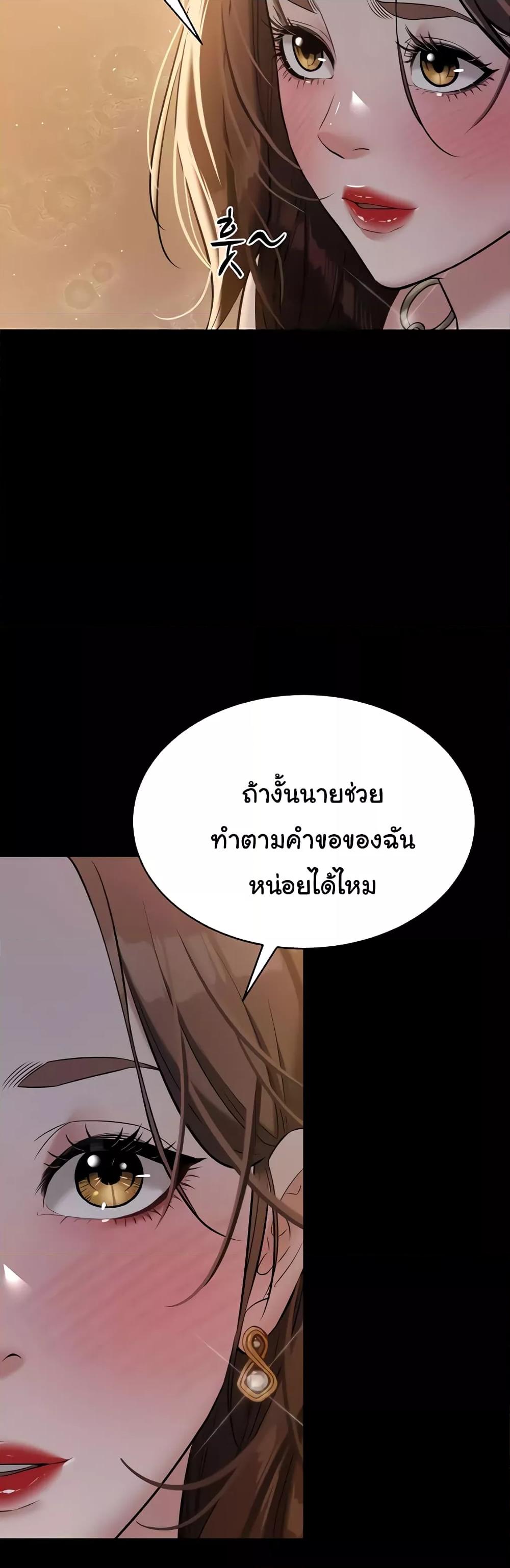 Doujin-Lc- อ่าน โดจิน มังฮวา เกาหลี ญี่ปุ่น จีน แปลไทย A Very Private Revenge ตอนที่ 1 2 3 4 5 6 7 8 9 10 11 12 13 14 ฟรี ไม่มีโฆษณา อ่าน โดจิน Manhwa เกาหลี ญี่ปุ่น จีน เรามีครบ คัดมาให้เน้นๆ โดจิน 18+ รับประกันความฟินโดย  Doujin Lc