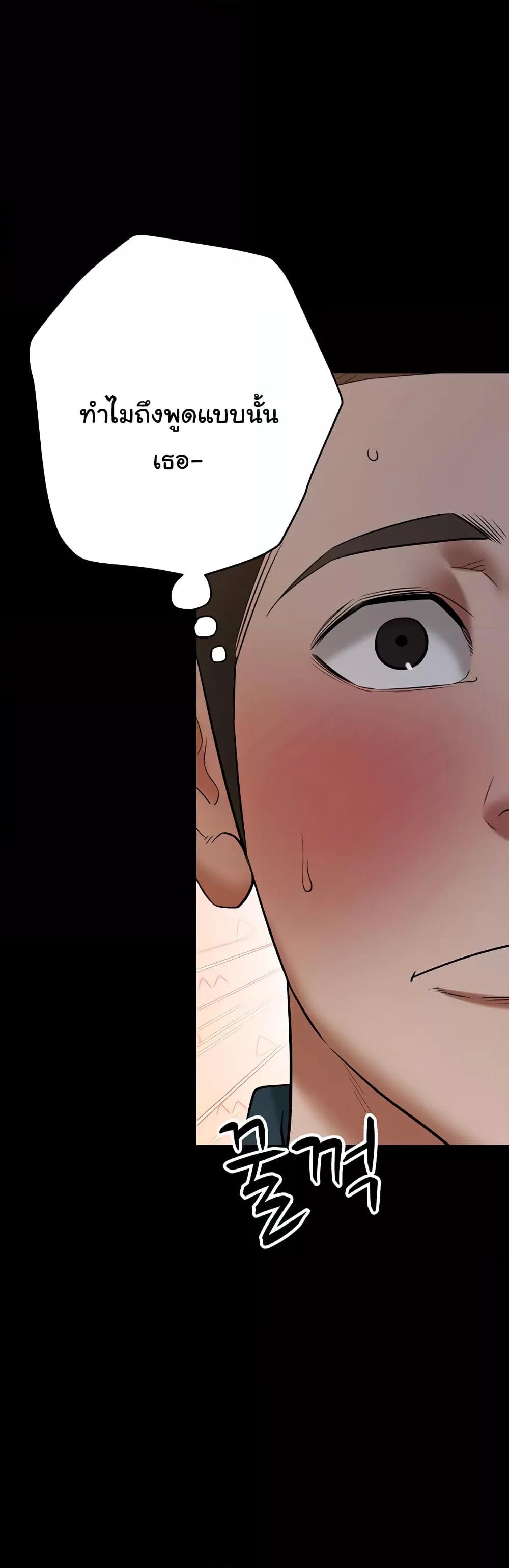 Doujin-Lc- อ่าน โดจิน มังฮวา เกาหลี ญี่ปุ่น จีน แปลไทย A Very Private Revenge ตอนที่ 1 2 3 4 5 6 7 8 9 10 11 12 13 14 ฟรี ไม่มีโฆษณา อ่าน โดจิน Manhwa เกาหลี ญี่ปุ่น จีน เรามีครบ คัดมาให้เน้นๆ โดจิน 18+ รับประกันความฟินโดย  Doujin Lc