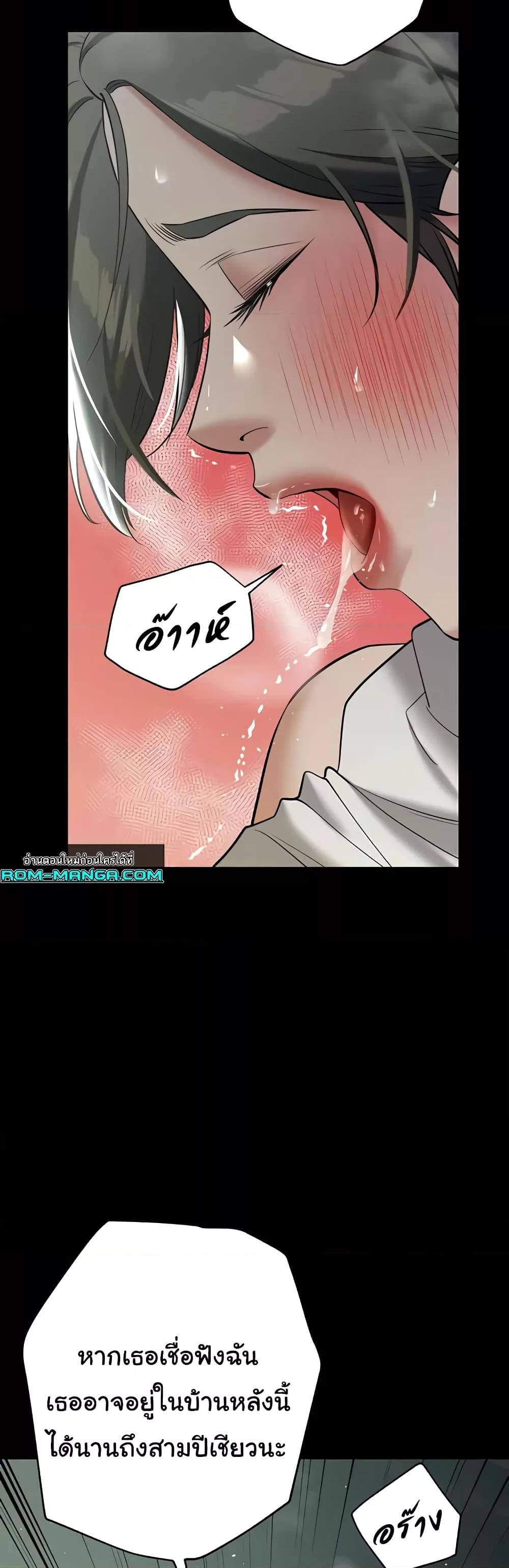 Doujin-Lc- อ่าน โดจิน มังฮวา เกาหลี ญี่ปุ่น จีน แปลไทย A Very Private Revenge ตอนที่ 1 2 3 4 5 6 7 8 9 10 11 12 13 14 ฟรี ไม่มีโฆษณา อ่าน โดจิน Manhwa เกาหลี ญี่ปุ่น จีน เรามีครบ คัดมาให้เน้นๆ โดจิน 18+ รับประกันความฟินโดย  Doujin Lc