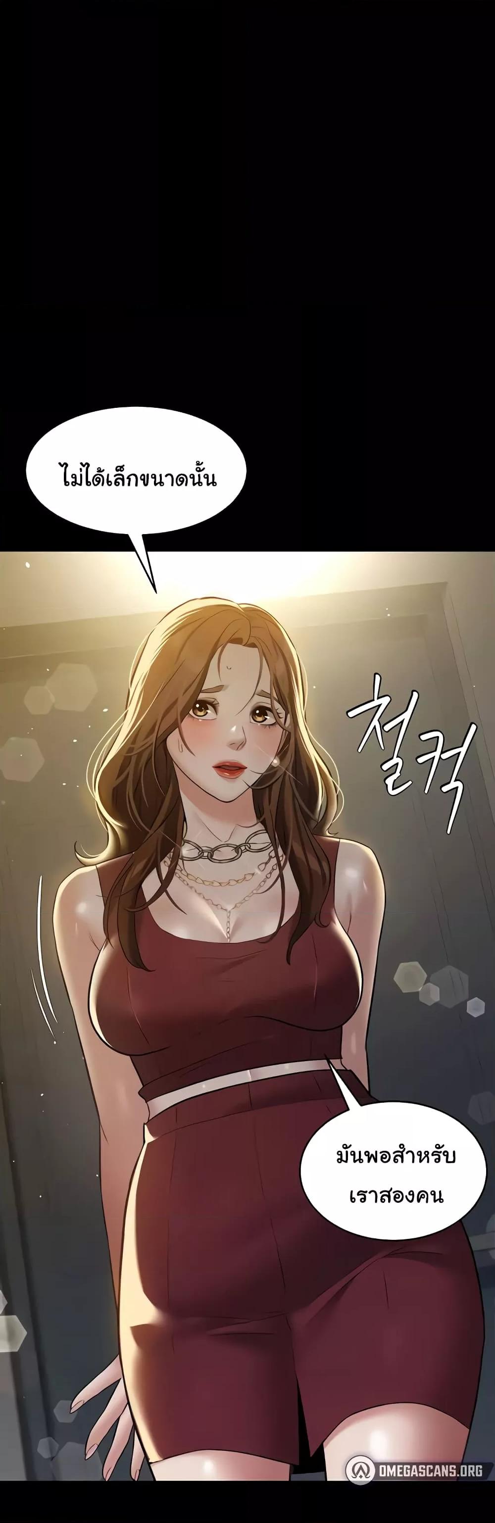 Doujin-Lc- อ่าน โดจิน มังฮวา เกาหลี ญี่ปุ่น จีน แปลไทย A Very Private Revenge ตอนที่ 1 2 3 4 5 6 7 8 9 10 11 12 13 14 ฟรี ไม่มีโฆษณา อ่าน โดจิน Manhwa เกาหลี ญี่ปุ่น จีน เรามีครบ คัดมาให้เน้นๆ โดจิน 18+ รับประกันความฟินโดย  Doujin Lc