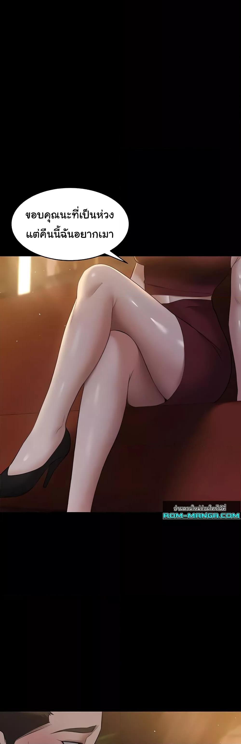 Doujin-Lc- อ่าน โดจิน มังฮวา เกาหลี ญี่ปุ่น จีน แปลไทย A Very Private Revenge ตอนที่ 1 2 3 4 5 6 7 8 9 10 11 12 13 14 ฟรี ไม่มีโฆษณา อ่าน โดจิน Manhwa เกาหลี ญี่ปุ่น จีน เรามีครบ คัดมาให้เน้นๆ โดจิน 18+ รับประกันความฟินโดย  Doujin Lc