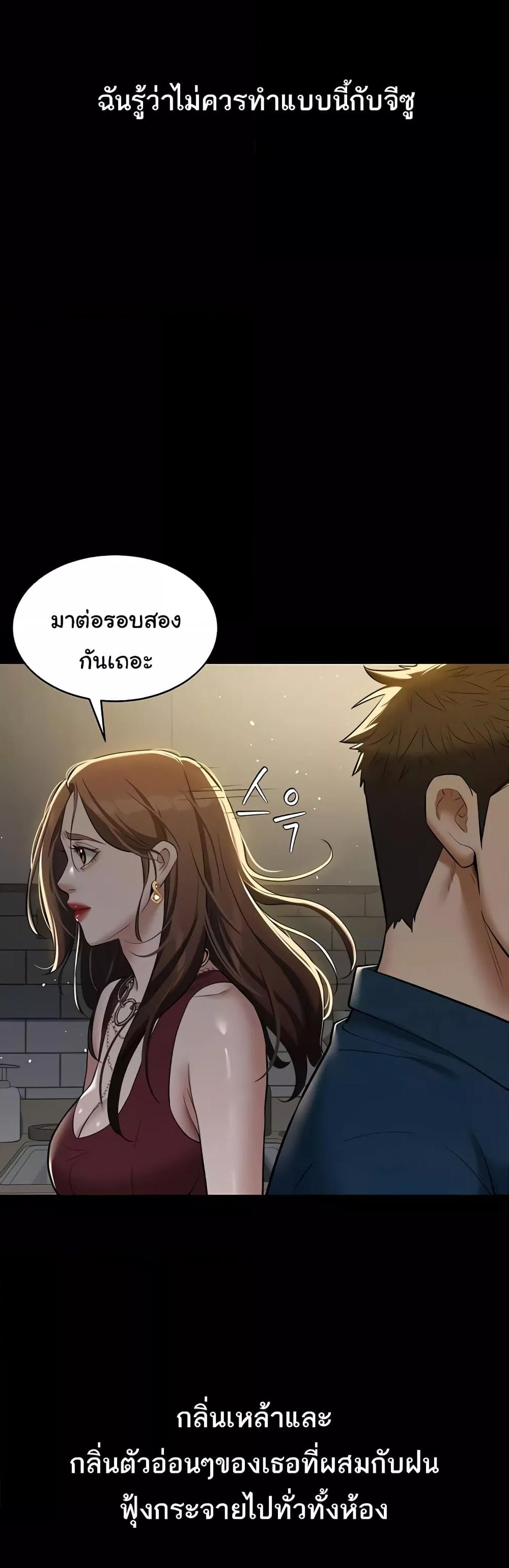 Doujin-Lc- อ่าน โดจิน มังฮวา เกาหลี ญี่ปุ่น จีน แปลไทย A Very Private Revenge ตอนที่ 1 2 3 4 5 6 7 8 9 10 11 12 13 14 ฟรี ไม่มีโฆษณา อ่าน โดจิน Manhwa เกาหลี ญี่ปุ่น จีน เรามีครบ คัดมาให้เน้นๆ โดจิน 18+ รับประกันความฟินโดย  Doujin Lc