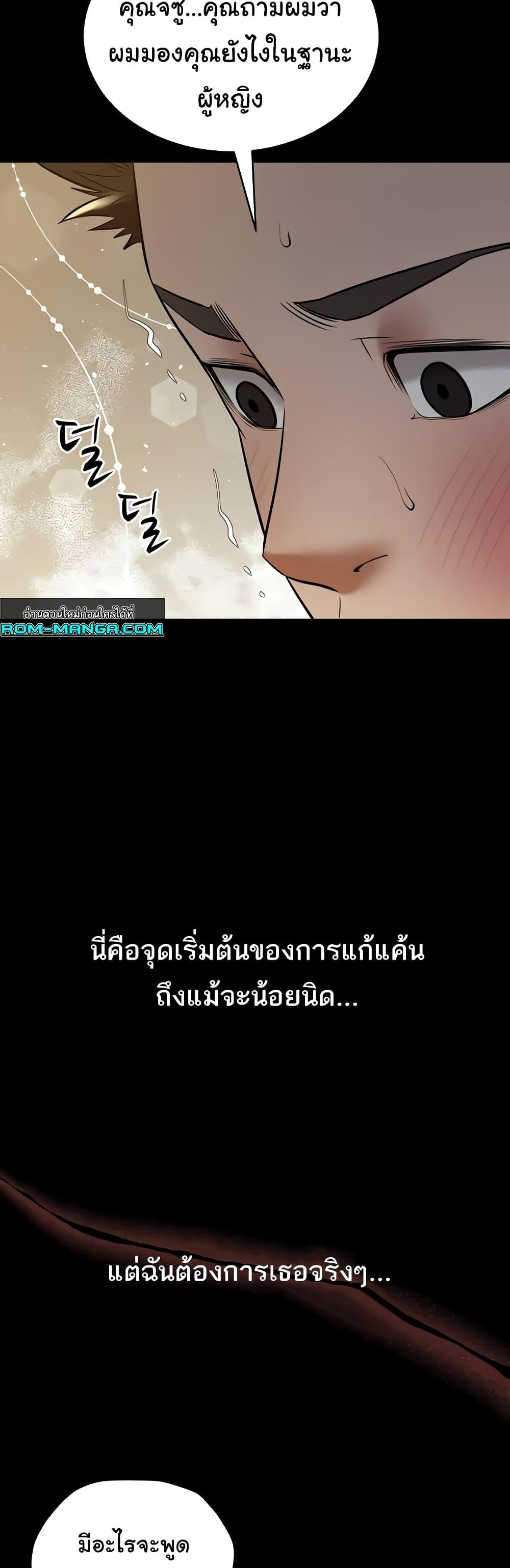 Doujin-Lc- อ่าน โดจิน มังฮวา เกาหลี ญี่ปุ่น จีน แปลไทย A Very Private Revenge ตอนที่ 1 2 3 4 5 6 7 8 9 10 11 12 13 14 ฟรี ไม่มีโฆษณา อ่าน โดจิน Manhwa เกาหลี ญี่ปุ่น จีน เรามีครบ คัดมาให้เน้นๆ โดจิน 18+ รับประกันความฟินโดย  Doujin Lc