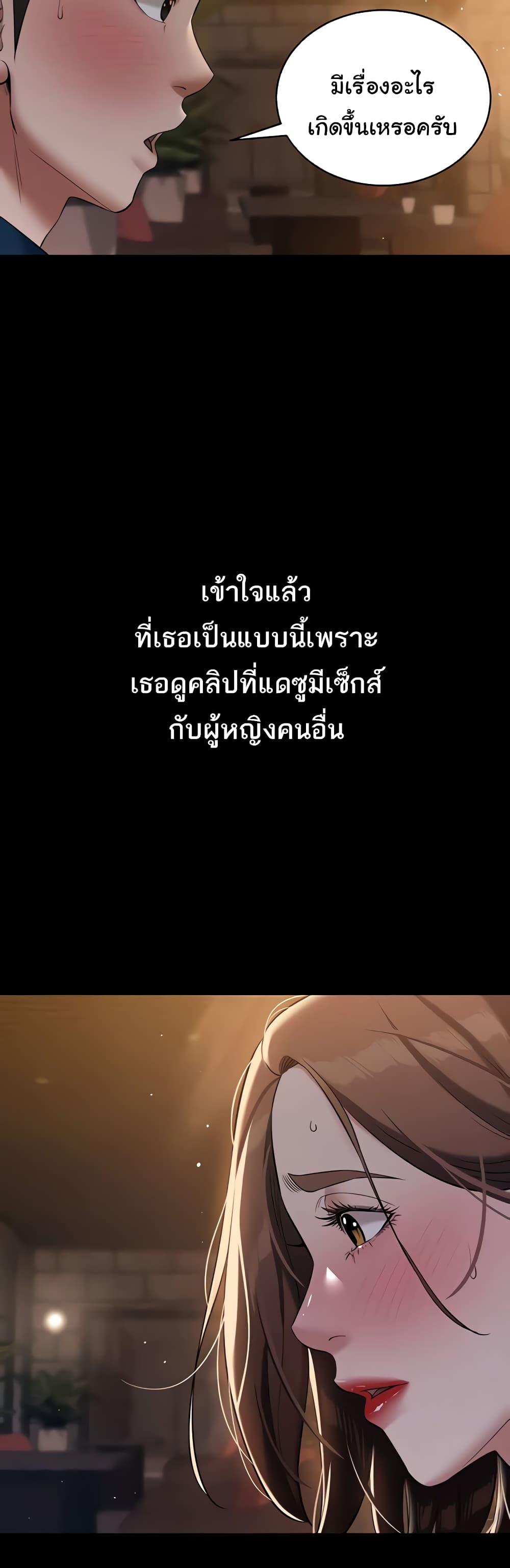 Doujin-Lc- อ่าน โดจิน มังฮวา เกาหลี ญี่ปุ่น จีน แปลไทย A Very Private Revenge ตอนที่ 1 2 3 4 5 6 7 8 9 10 11 12 13 14 ฟรี ไม่มีโฆษณา อ่าน โดจิน Manhwa เกาหลี ญี่ปุ่น จีน เรามีครบ คัดมาให้เน้นๆ โดจิน 18+ รับประกันความฟินโดย  Doujin Lc