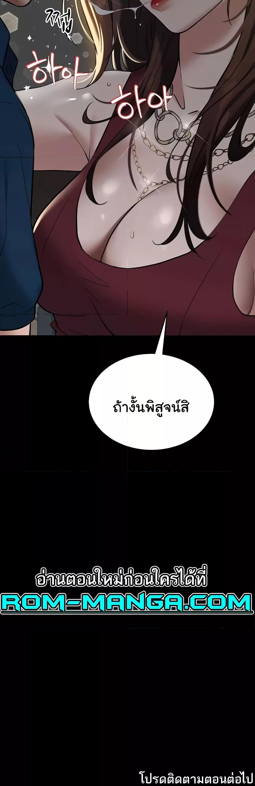 Doujin-Lc- อ่าน โดจิน มังฮวา เกาหลี ญี่ปุ่น จีน แปลไทย A Very Private Revenge ตอนที่ 1 2 3 4 5 6 7 8 9 10 11 12 13 14 ฟรี ไม่มีโฆษณา อ่าน โดจิน Manhwa เกาหลี ญี่ปุ่น จีน เรามีครบ คัดมาให้เน้นๆ โดจิน 18+ รับประกันความฟินโดย  Doujin Lc