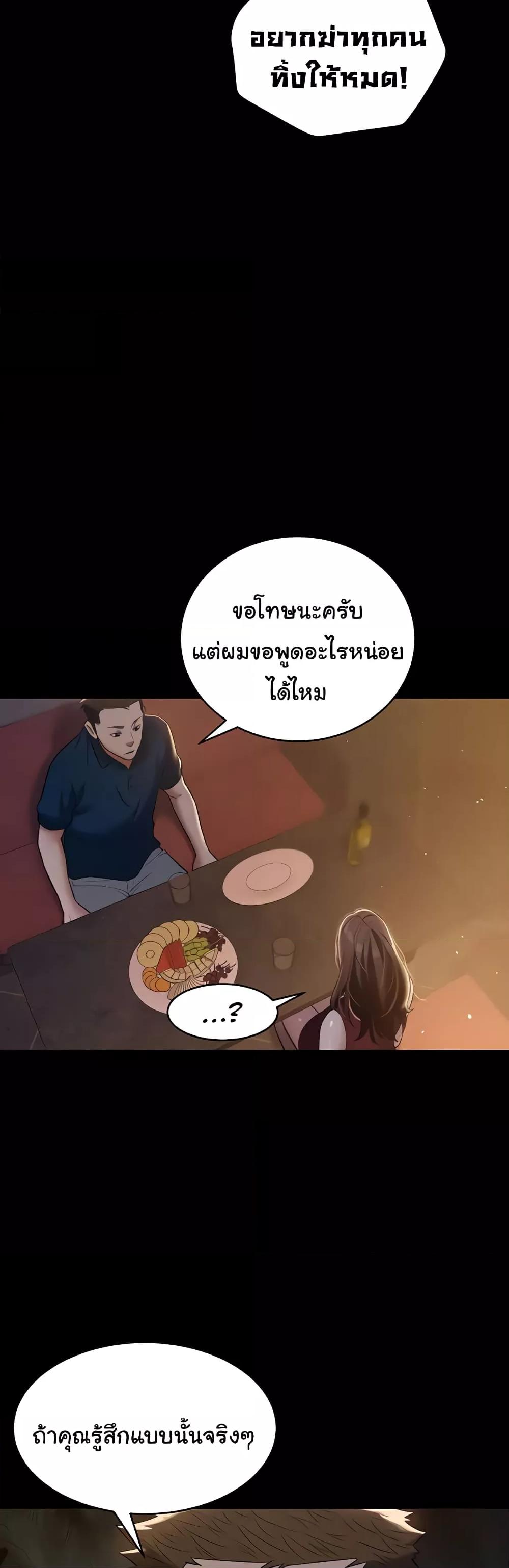 Doujin-Lc- อ่าน โดจิน มังฮวา เกาหลี ญี่ปุ่น จีน แปลไทย A Very Private Revenge ตอนที่ 1 2 3 4 5 6 7 8 9 10 11 12 13 14 ฟรี ไม่มีโฆษณา อ่าน โดจิน Manhwa เกาหลี ญี่ปุ่น จีน เรามีครบ คัดมาให้เน้นๆ โดจิน 18+ รับประกันความฟินโดย  Doujin Lc