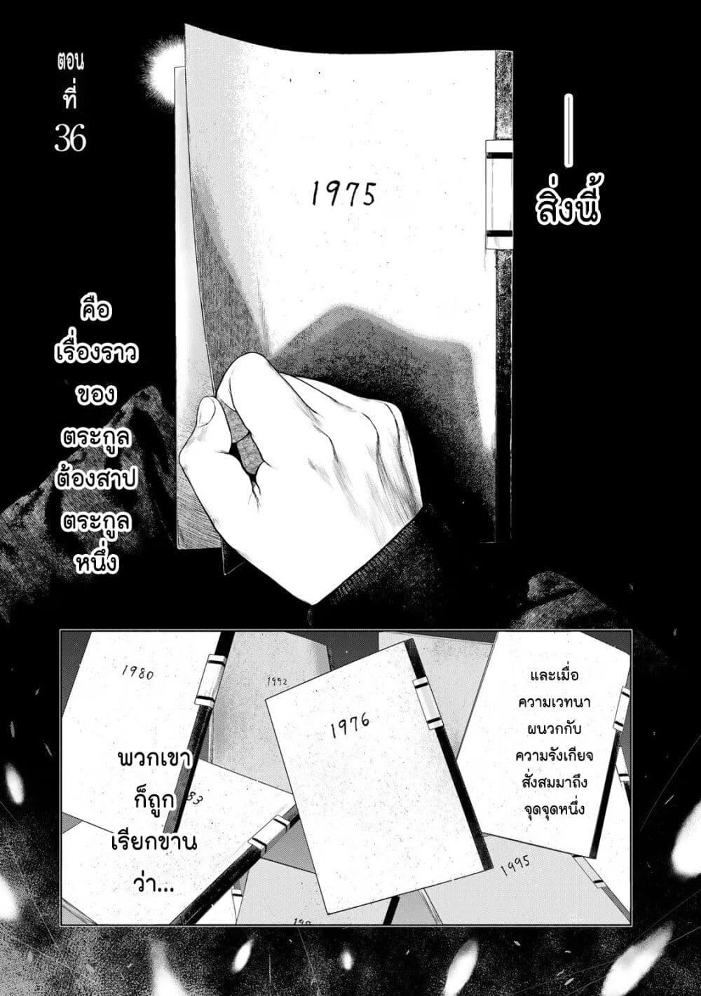 Manga-lc-com อ่านมังงะ อ่านการ์ตูน ออนไลน์ ฟรี Furitsumore Kodoku na Shi yo ตอนที่ 1 2 3 4 5 6 7 8 9 10 11 12 13 14 ฟรี ไม่มีโฆษณา Manga-lc - อ่าน มังงะ อ่าน การ์ตูน ออนไลน์ อ่านมังงะ ฟรี