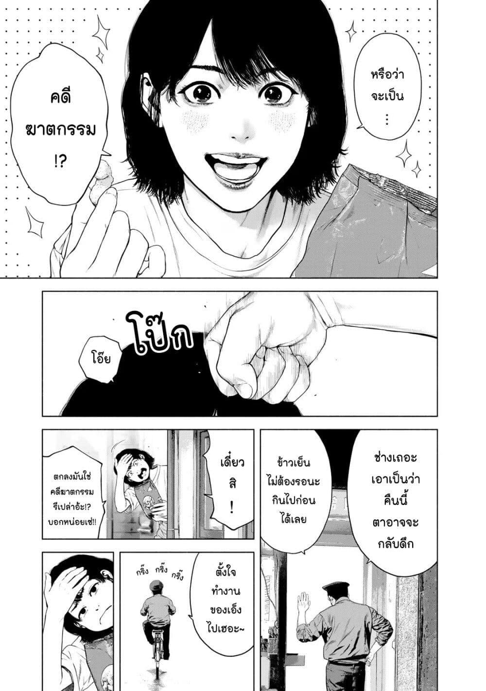 Manga-lc-com อ่านมังงะ อ่านการ์ตูน ออนไลน์ ฟรี Furitsumore Kodoku na Shi yo ตอนที่ 1 2 3 4 5 6 7 8 9 10 11 12 13 14 ฟรี ไม่มีโฆษณา Manga-lc - อ่าน มังงะ อ่าน การ์ตูน ออนไลน์ อ่านมังงะ ฟรี