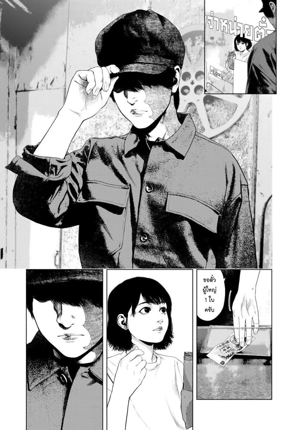 Manga-lc-com อ่านมังงะ อ่านการ์ตูน ออนไลน์ ฟรี Furitsumore Kodoku na Shi yo ตอนที่ 1 2 3 4 5 6 7 8 9 10 11 12 13 14 ฟรี ไม่มีโฆษณา Manga-lc - อ่าน มังงะ อ่าน การ์ตูน ออนไลน์ อ่านมังงะ ฟรี