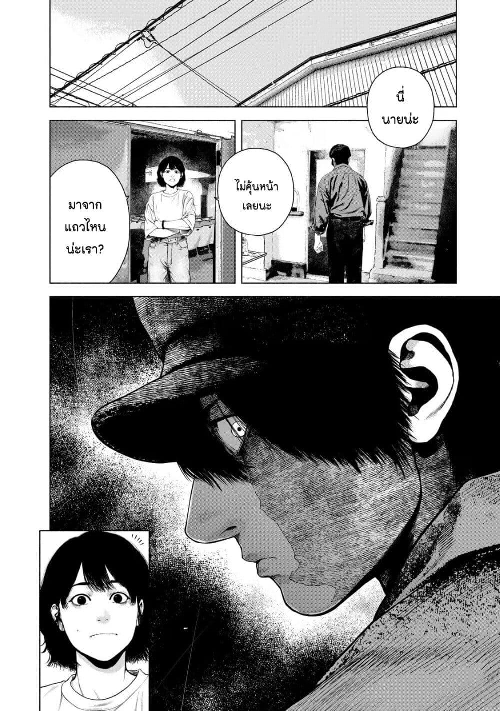 Manga-lc-com อ่านมังงะ อ่านการ์ตูน ออนไลน์ ฟรี Furitsumore Kodoku na Shi yo ตอนที่ 1 2 3 4 5 6 7 8 9 10 11 12 13 14 ฟรี ไม่มีโฆษณา Manga-lc - อ่าน มังงะ อ่าน การ์ตูน ออนไลน์ อ่านมังงะ ฟรี