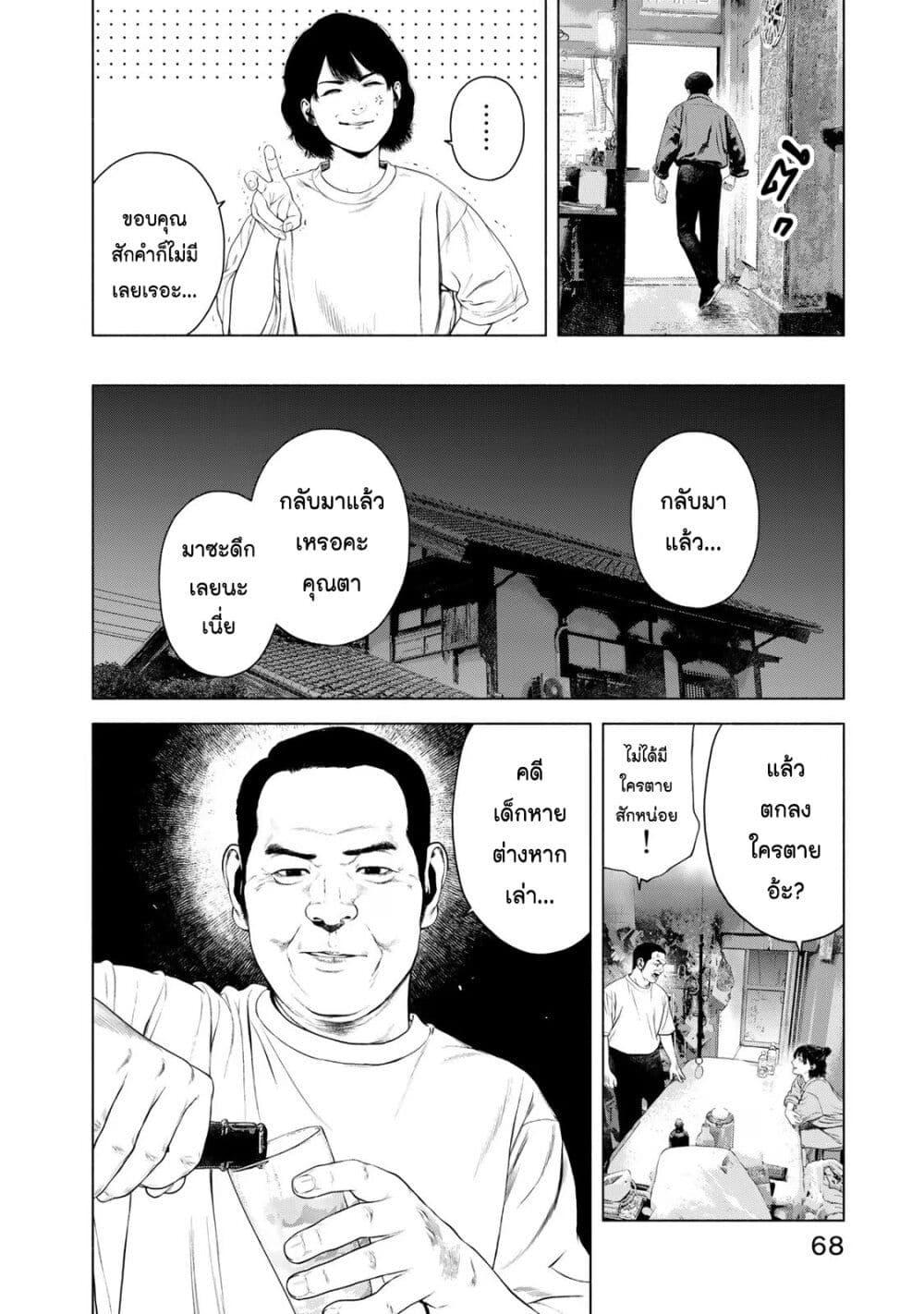 Manga-lc-com อ่านมังงะ อ่านการ์ตูน ออนไลน์ ฟรี Furitsumore Kodoku na Shi yo ตอนที่ 1 2 3 4 5 6 7 8 9 10 11 12 13 14 ฟรี ไม่มีโฆษณา Manga-lc - อ่าน มังงะ อ่าน การ์ตูน ออนไลน์ อ่านมังงะ ฟรี