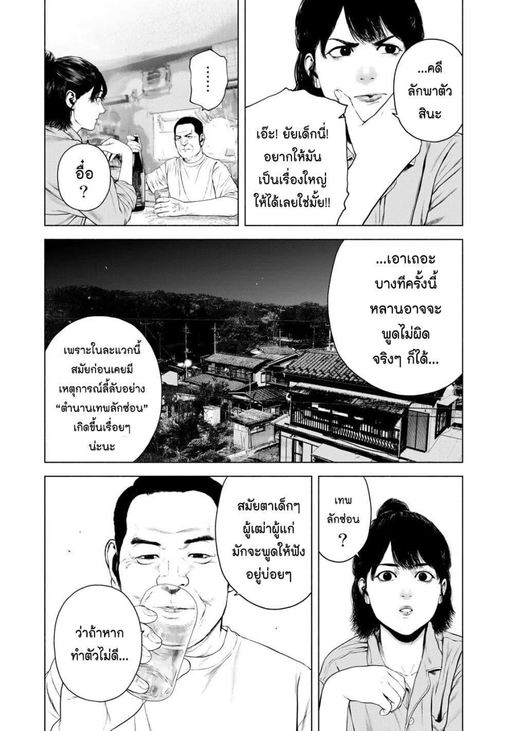 Manga-lc-com อ่านมังงะ อ่านการ์ตูน ออนไลน์ ฟรี Furitsumore Kodoku na Shi yo ตอนที่ 1 2 3 4 5 6 7 8 9 10 11 12 13 14 ฟรี ไม่มีโฆษณา Manga-lc - อ่าน มังงะ อ่าน การ์ตูน ออนไลน์ อ่านมังงะ ฟรี