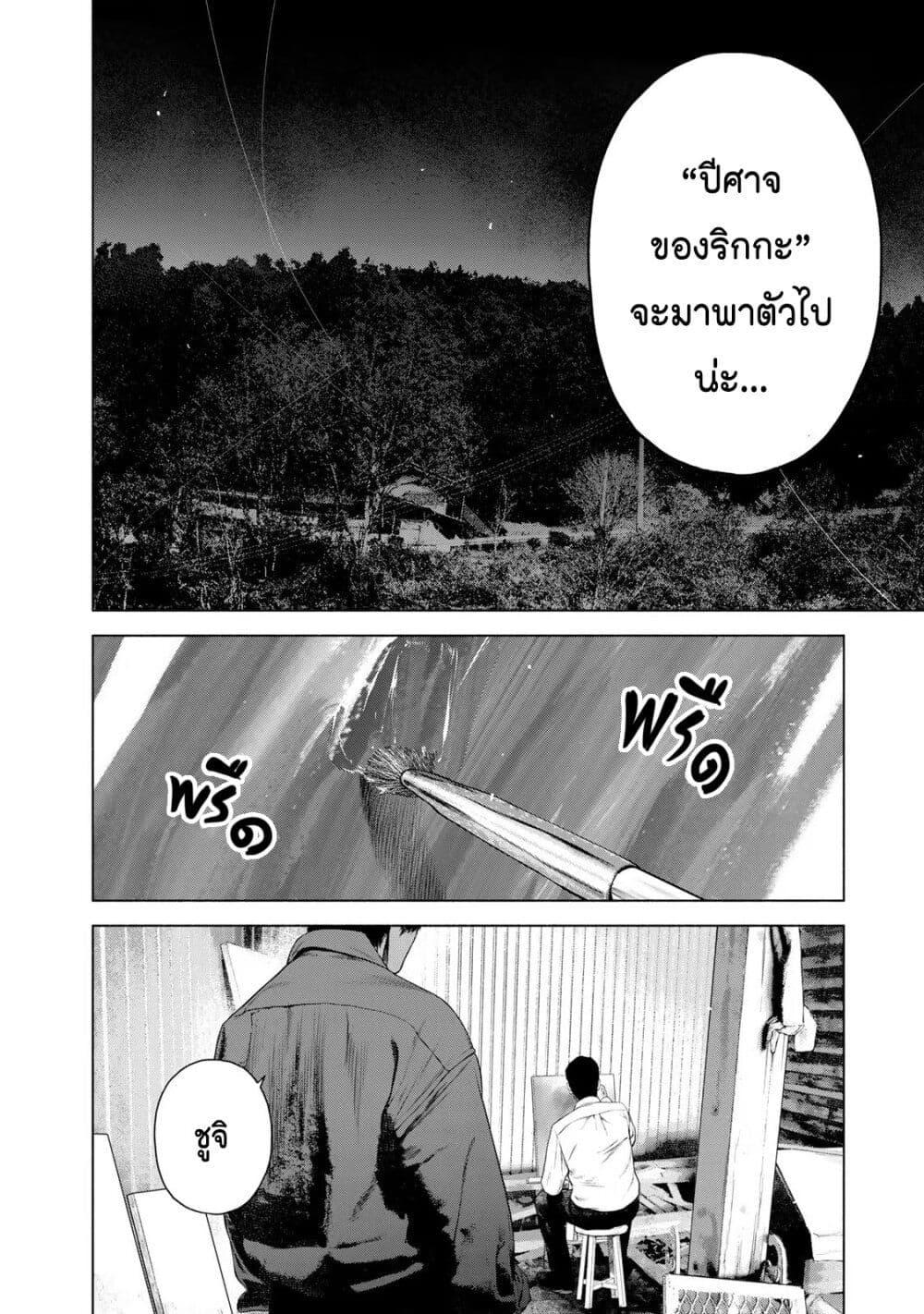 Manga-lc-com อ่านมังงะ อ่านการ์ตูน ออนไลน์ ฟรี Furitsumore Kodoku na Shi yo ตอนที่ 1 2 3 4 5 6 7 8 9 10 11 12 13 14 ฟรี ไม่มีโฆษณา Manga-lc - อ่าน มังงะ อ่าน การ์ตูน ออนไลน์ อ่านมังงะ ฟรี