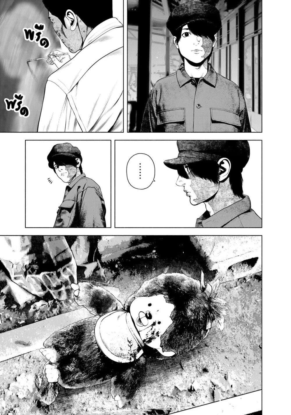 Manga-lc-com อ่านมังงะ อ่านการ์ตูน ออนไลน์ ฟรี Furitsumore Kodoku na Shi yo ตอนที่ 1 2 3 4 5 6 7 8 9 10 11 12 13 14 ฟรี ไม่มีโฆษณา Manga-lc - อ่าน มังงะ อ่าน การ์ตูน ออนไลน์ อ่านมังงะ ฟรี