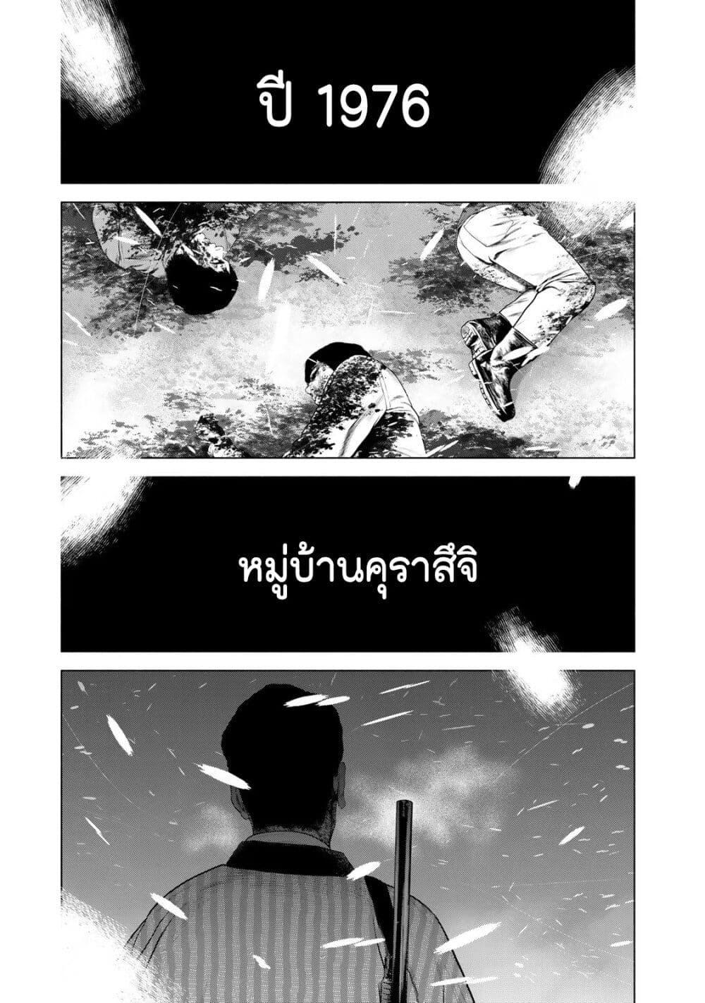 Manga-lc-com อ่านมังงะ อ่านการ์ตูน ออนไลน์ ฟรี Furitsumore Kodoku na Shi yo ตอนที่ 1 2 3 4 5 6 7 8 9 10 11 12 13 14 ฟรี ไม่มีโฆษณา Manga-lc - อ่าน มังงะ อ่าน การ์ตูน ออนไลน์ อ่านมังงะ ฟรี