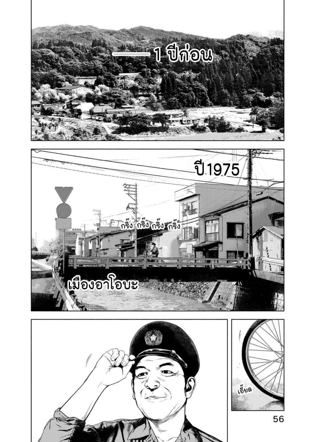 Manga-lc-com อ่านมังงะ อ่านการ์ตูน ออนไลน์ ฟรี Furitsumore Kodoku na Shi yo ตอนที่ 1 2 3 4 5 6 7 8 9 10 11 12 13 14 ฟรี ไม่มีโฆษณา Manga-lc - อ่าน มังงะ อ่าน การ์ตูน ออนไลน์ อ่านมังงะ ฟรี