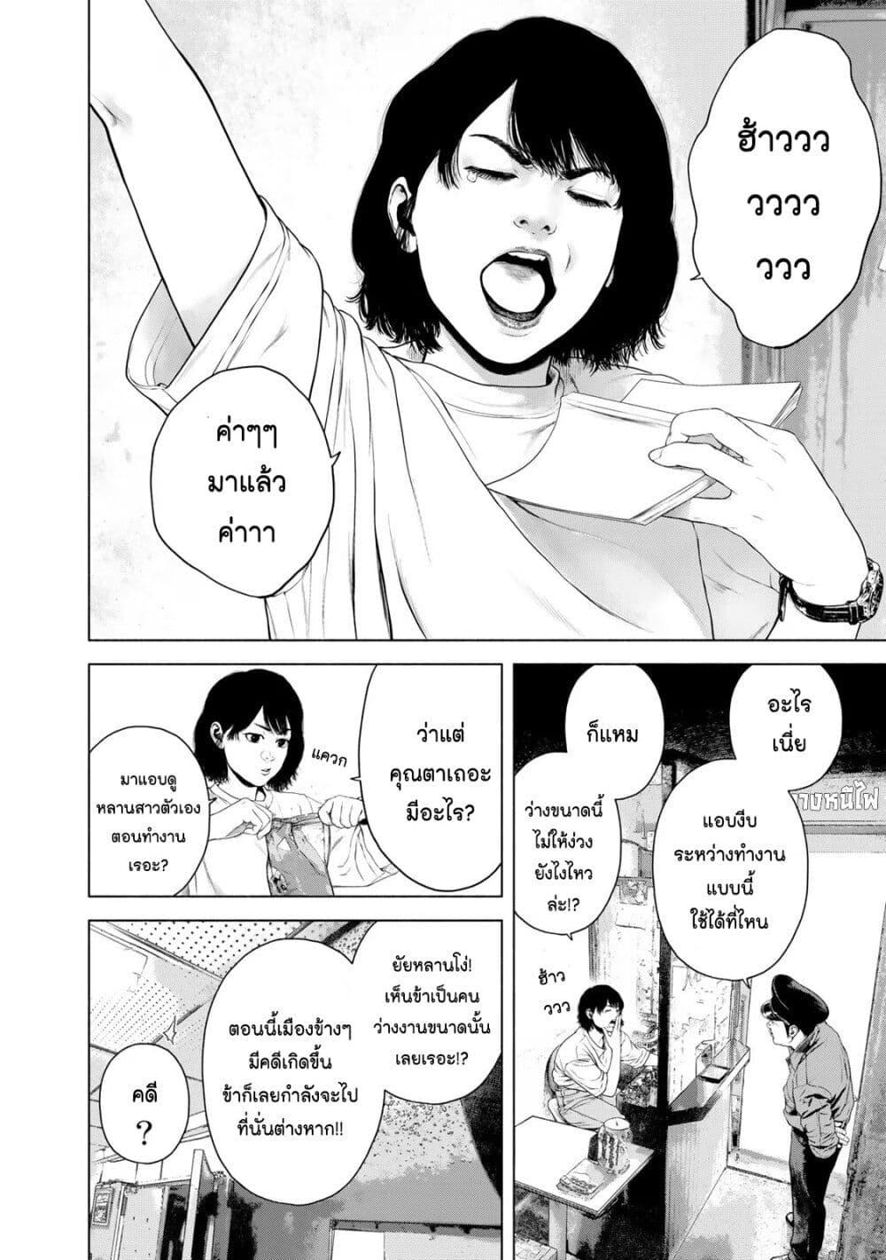 Manga-lc-com อ่านมังงะ อ่านการ์ตูน ออนไลน์ ฟรี Furitsumore Kodoku na Shi yo ตอนที่ 1 2 3 4 5 6 7 8 9 10 11 12 13 14 ฟรี ไม่มีโฆษณา Manga-lc - อ่าน มังงะ อ่าน การ์ตูน ออนไลน์ อ่านมังงะ ฟรี