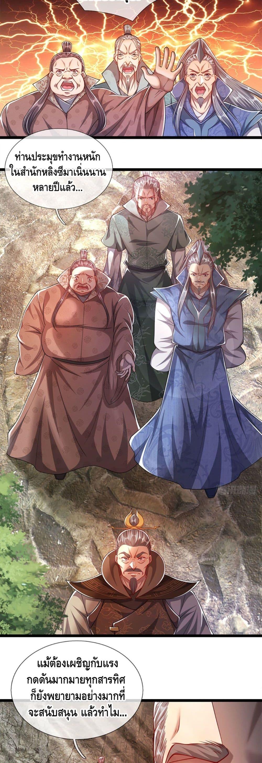 Manga-lc-com อ่านมังงะ อ่านการ์ตูน ออนไลน์ ฟรี Disciples All Over the World ตอนที่ 1 2 3 4 5 6 7 8 9 10 11 12 13 14 ฟรี ไม่มีโฆษณา Manga-lc - อ่าน มังงะ อ่าน การ์ตูน ออนไลน์ อ่านมังงะ ฟรี