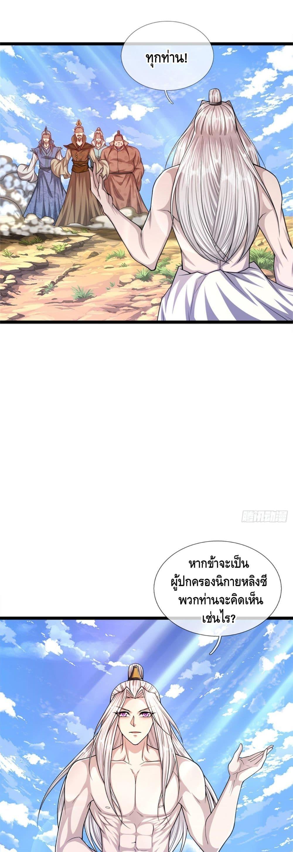 Manga-lc-com อ่านมังงะ อ่านการ์ตูน ออนไลน์ ฟรี Disciples All Over the World ตอนที่ 1 2 3 4 5 6 7 8 9 10 11 12 13 14 ฟรี ไม่มีโฆษณา Manga-lc - อ่าน มังงะ อ่าน การ์ตูน ออนไลน์ อ่านมังงะ ฟรี