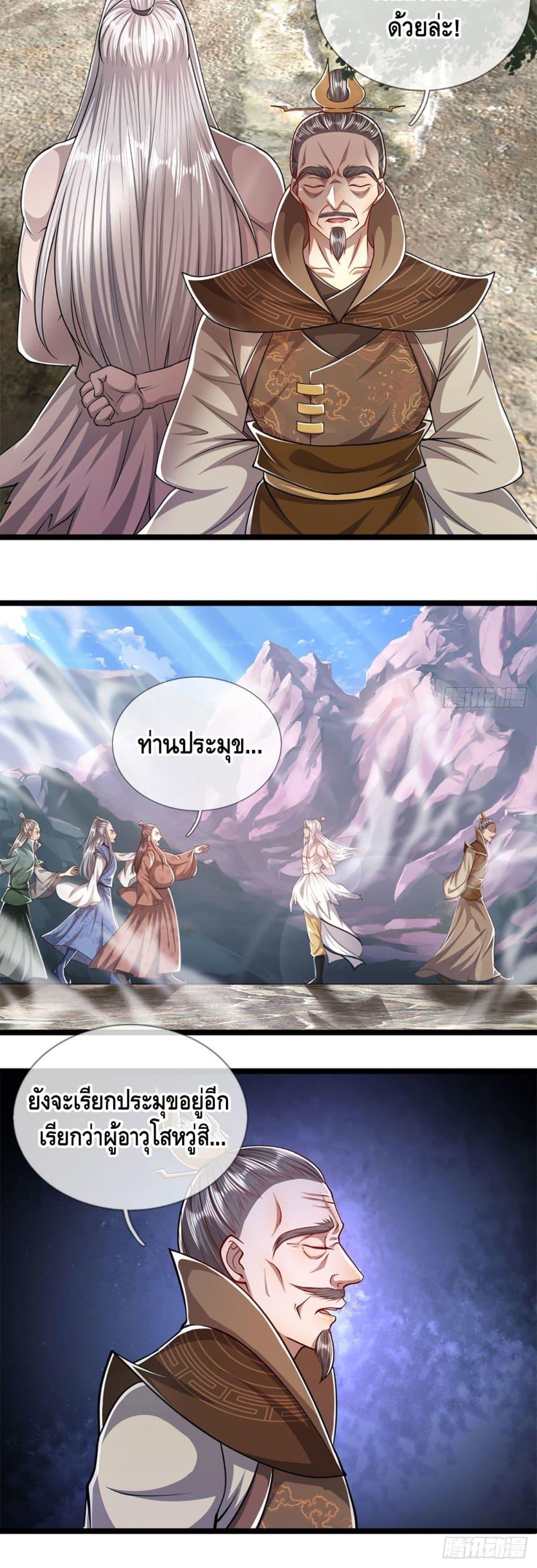 Manga-lc-com อ่านมังงะ อ่านการ์ตูน ออนไลน์ ฟรี Disciples All Over the World ตอนที่ 1 2 3 4 5 6 7 8 9 10 11 12 13 14 ฟรี ไม่มีโฆษณา Manga-lc - อ่าน มังงะ อ่าน การ์ตูน ออนไลน์ อ่านมังงะ ฟรี