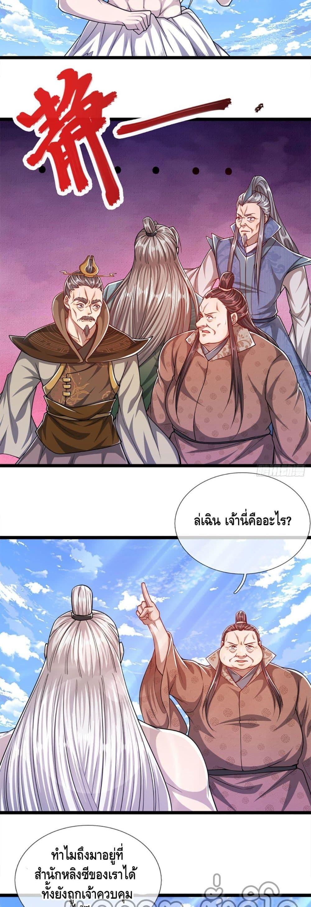 Manga-lc-com อ่านมังงะ อ่านการ์ตูน ออนไลน์ ฟรี Disciples All Over the World ตอนที่ 1 2 3 4 5 6 7 8 9 10 11 12 13 14 ฟรี ไม่มีโฆษณา Manga-lc - อ่าน มังงะ อ่าน การ์ตูน ออนไลน์ อ่านมังงะ ฟรี