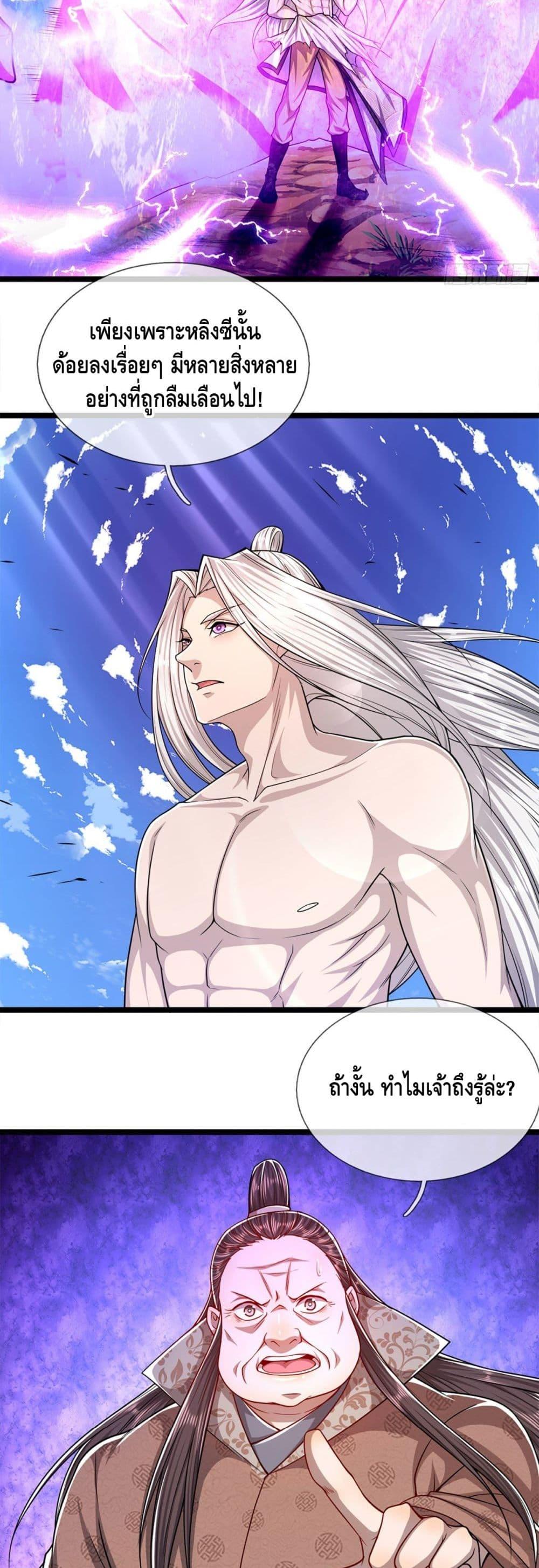 Manga-lc-com อ่านมังงะ อ่านการ์ตูน ออนไลน์ ฟรี Disciples All Over the World ตอนที่ 1 2 3 4 5 6 7 8 9 10 11 12 13 14 ฟรี ไม่มีโฆษณา Manga-lc - อ่าน มังงะ อ่าน การ์ตูน ออนไลน์ อ่านมังงะ ฟรี