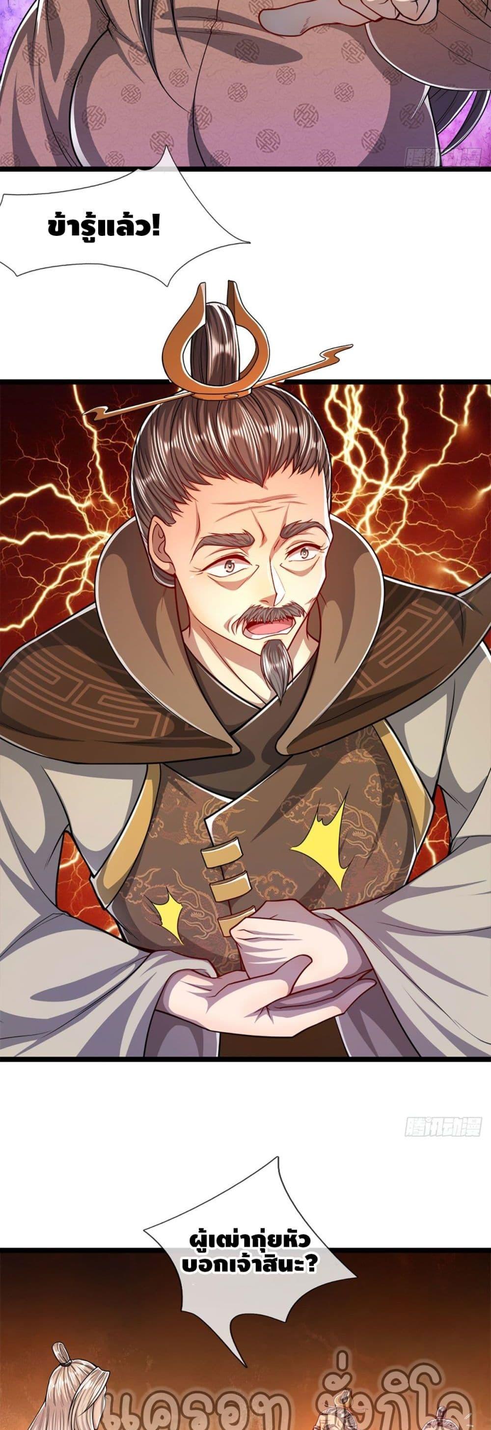 Manga-lc-com อ่านมังงะ อ่านการ์ตูน ออนไลน์ ฟรี Disciples All Over the World ตอนที่ 1 2 3 4 5 6 7 8 9 10 11 12 13 14 ฟรี ไม่มีโฆษณา Manga-lc - อ่าน มังงะ อ่าน การ์ตูน ออนไลน์ อ่านมังงะ ฟรี