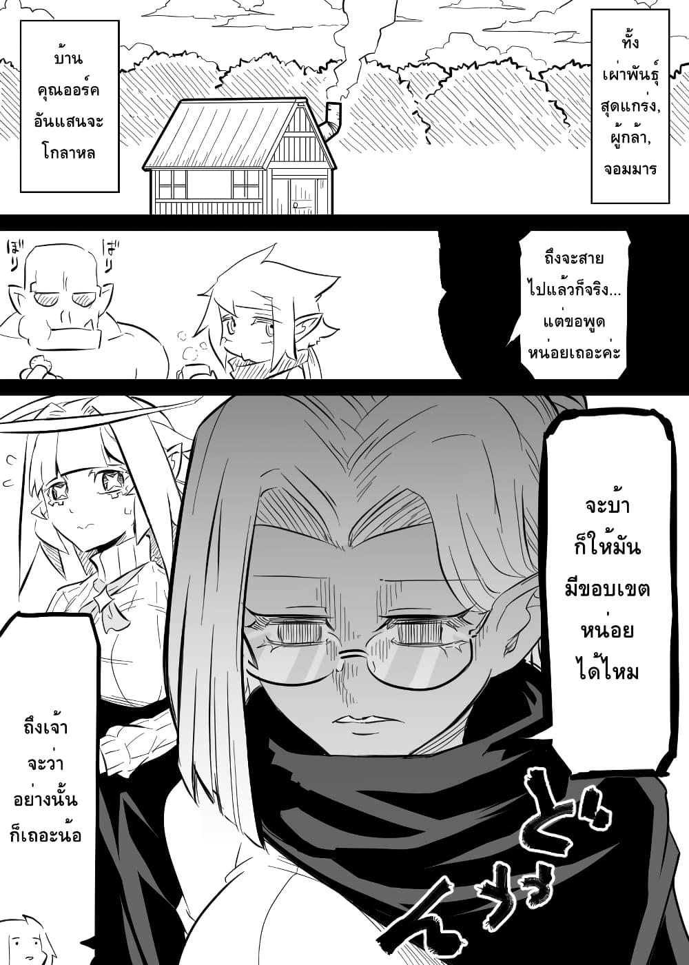 Manga-lc-com อ่านมังงะ อ่านการ์ตูน ออนไลน์ ฟรี Ii Orc no Hi ตอนที่ 1 2 3 4 5 6 7 8 9 10 11 12 13 14 ฟรี ไม่มีโฆษณา Manga-lc - อ่าน มังงะ อ่าน การ์ตูน ออนไลน์ อ่านมังงะ ฟรี