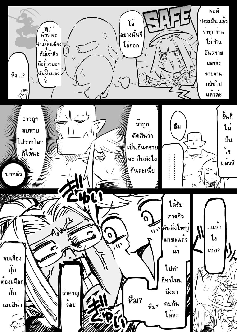 Manga-lc-com อ่านมังงะ อ่านการ์ตูน ออนไลน์ ฟรี Ii Orc no Hi ตอนที่ 1 2 3 4 5 6 7 8 9 10 11 12 13 14 ฟรี ไม่มีโฆษณา Manga-lc - อ่าน มังงะ อ่าน การ์ตูน ออนไลน์ อ่านมังงะ ฟรี