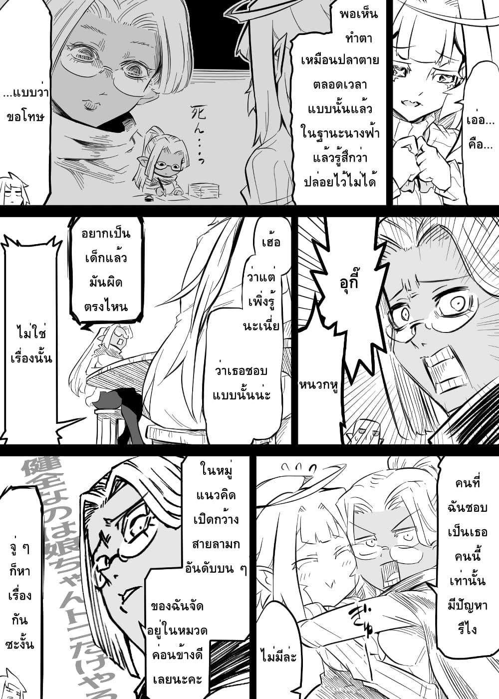 Manga-lc-com อ่านมังงะ อ่านการ์ตูน ออนไลน์ ฟรี Ii Orc no Hi ตอนที่ 1 2 3 4 5 6 7 8 9 10 11 12 13 14 ฟรี ไม่มีโฆษณา Manga-lc - อ่าน มังงะ อ่าน การ์ตูน ออนไลน์ อ่านมังงะ ฟรี