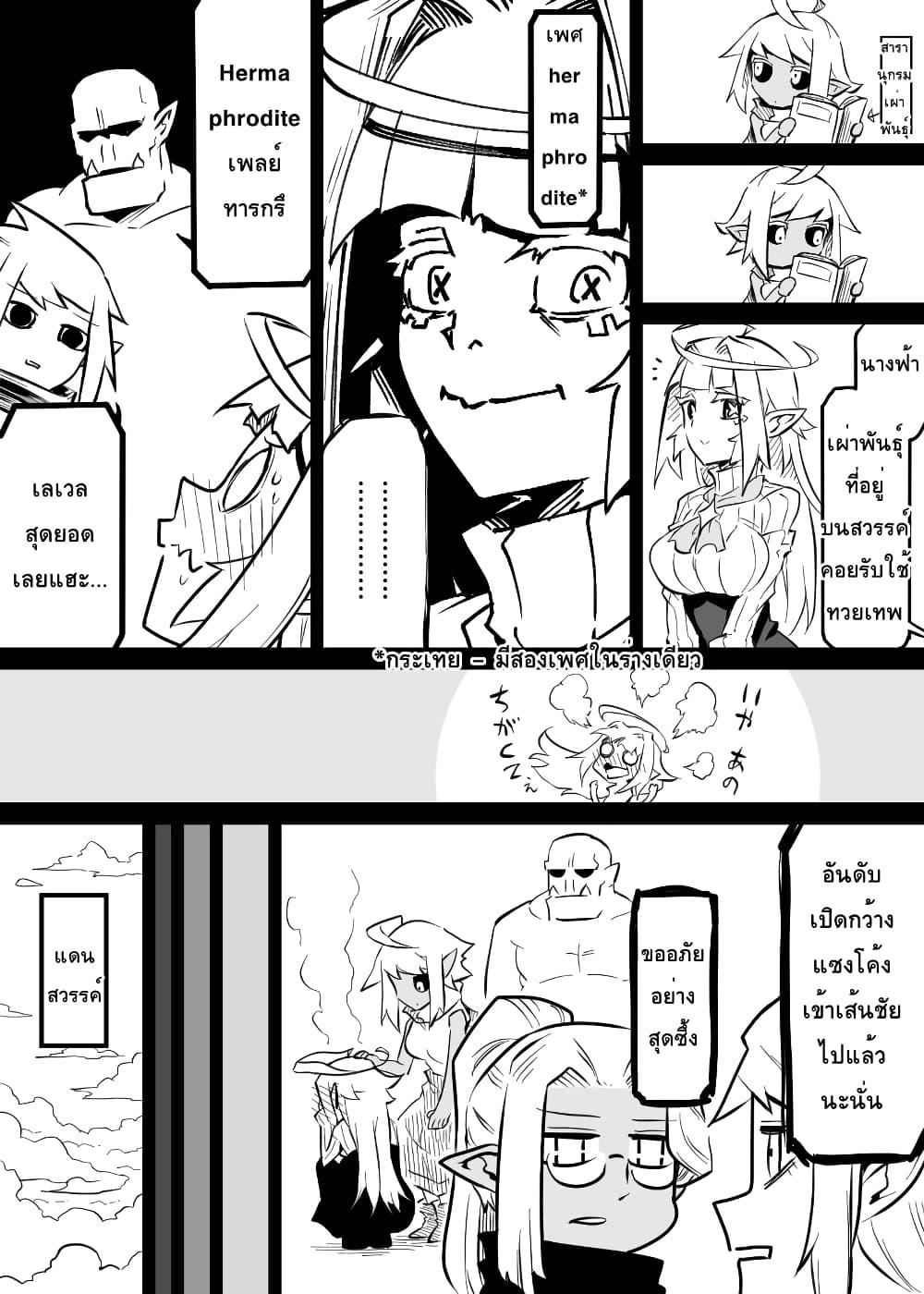 Manga-lc-com อ่านมังงะ อ่านการ์ตูน ออนไลน์ ฟรี Ii Orc no Hi ตอนที่ 1 2 3 4 5 6 7 8 9 10 11 12 13 14 ฟรี ไม่มีโฆษณา Manga-lc - อ่าน มังงะ อ่าน การ์ตูน ออนไลน์ อ่านมังงะ ฟรี