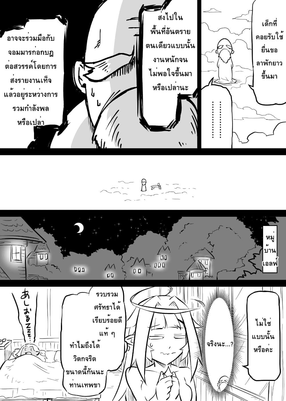 Manga-lc-com อ่านมังงะ อ่านการ์ตูน ออนไลน์ ฟรี Ii Orc no Hi ตอนที่ 1 2 3 4 5 6 7 8 9 10 11 12 13 14 ฟรี ไม่มีโฆษณา Manga-lc - อ่าน มังงะ อ่าน การ์ตูน ออนไลน์ อ่านมังงะ ฟรี