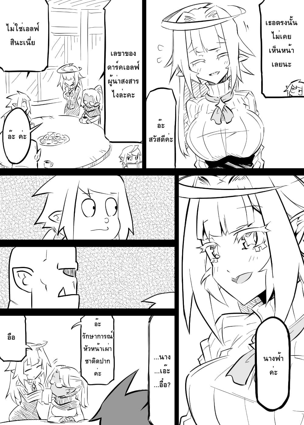 Manga-lc-com อ่านมังงะ อ่านการ์ตูน ออนไลน์ ฟรี Ii Orc no Hi ตอนที่ 1 2 3 4 5 6 7 8 9 10 11 12 13 14 ฟรี ไม่มีโฆษณา Manga-lc - อ่าน มังงะ อ่าน การ์ตูน ออนไลน์ อ่านมังงะ ฟรี