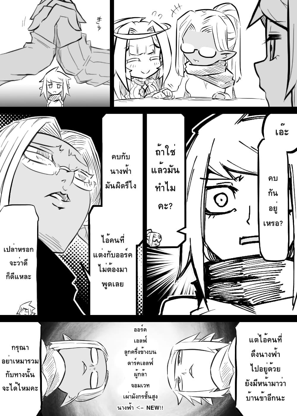 Manga-lc-com อ่านมังงะ อ่านการ์ตูน ออนไลน์ ฟรี Ii Orc no Hi ตอนที่ 1 2 3 4 5 6 7 8 9 10 11 12 13 14 ฟรี ไม่มีโฆษณา Manga-lc - อ่าน มังงะ อ่าน การ์ตูน ออนไลน์ อ่านมังงะ ฟรี