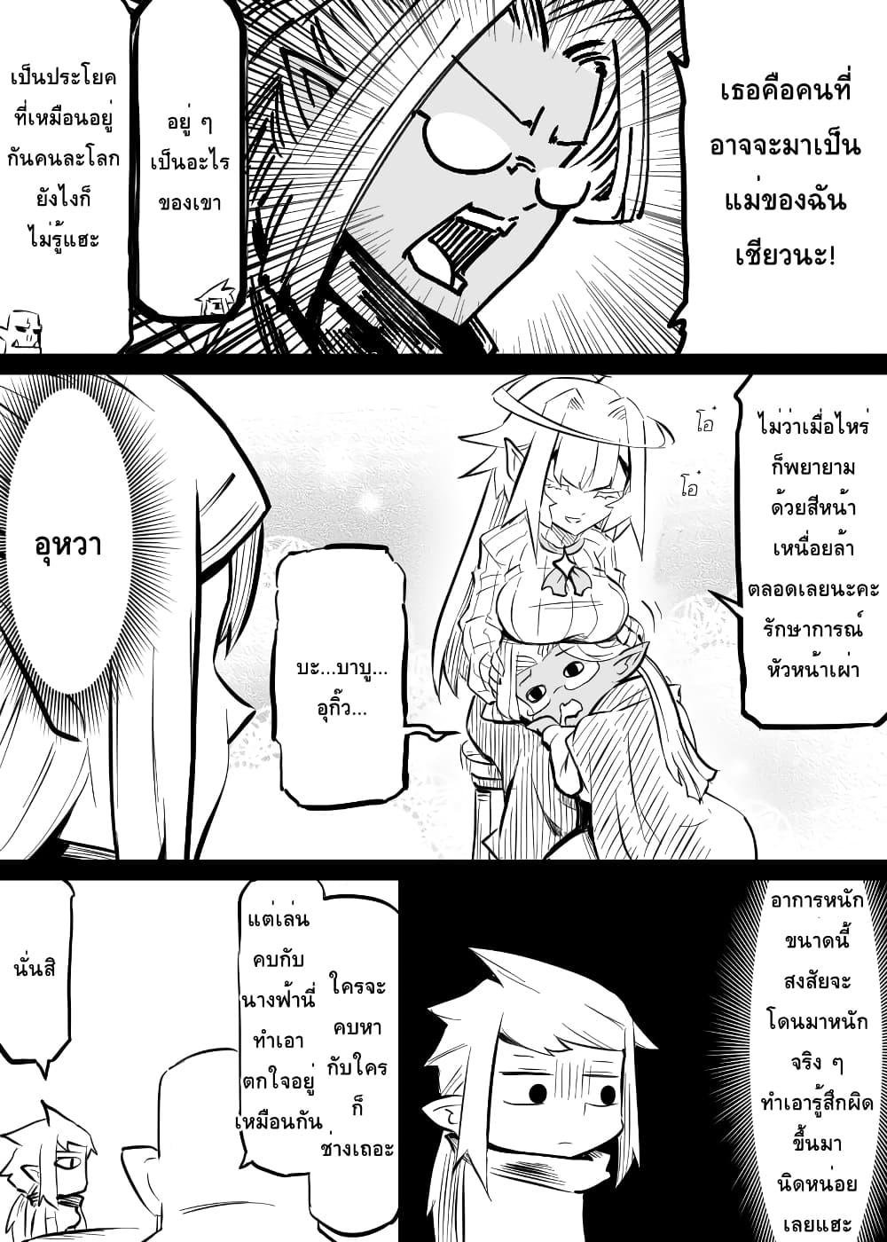 Manga-lc-com อ่านมังงะ อ่านการ์ตูน ออนไลน์ ฟรี Ii Orc no Hi ตอนที่ 1 2 3 4 5 6 7 8 9 10 11 12 13 14 ฟรี ไม่มีโฆษณา Manga-lc - อ่าน มังงะ อ่าน การ์ตูน ออนไลน์ อ่านมังงะ ฟรี