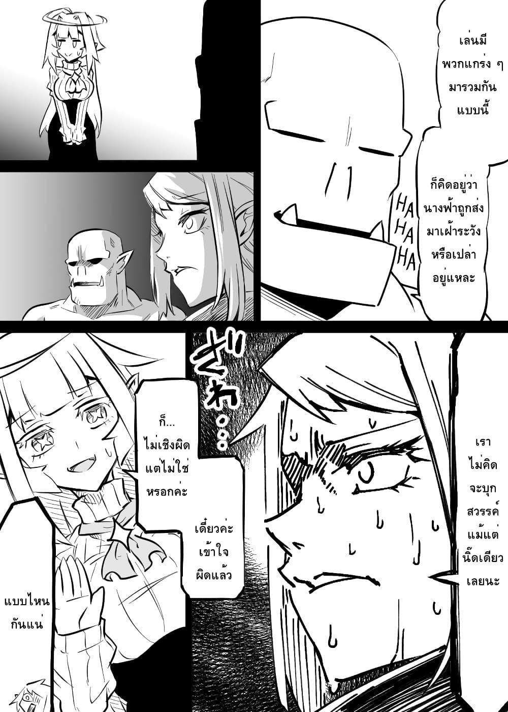 Manga-lc-com อ่านมังงะ อ่านการ์ตูน ออนไลน์ ฟรี Ii Orc no Hi ตอนที่ 1 2 3 4 5 6 7 8 9 10 11 12 13 14 ฟรี ไม่มีโฆษณา Manga-lc - อ่าน มังงะ อ่าน การ์ตูน ออนไลน์ อ่านมังงะ ฟรี