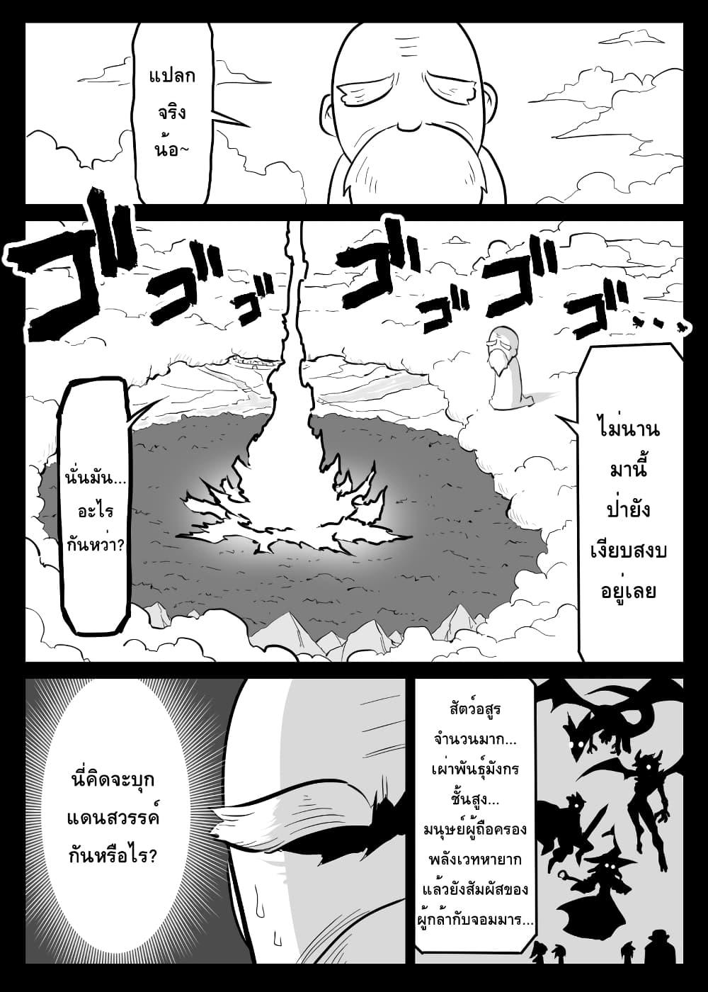 Manga-lc-com อ่านมังงะ อ่านการ์ตูน ออนไลน์ ฟรี Ii Orc no Hi ตอนที่ 1 2 3 4 5 6 7 8 9 10 11 12 13 14 ฟรี ไม่มีโฆษณา Manga-lc - อ่าน มังงะ อ่าน การ์ตูน ออนไลน์ อ่านมังงะ ฟรี