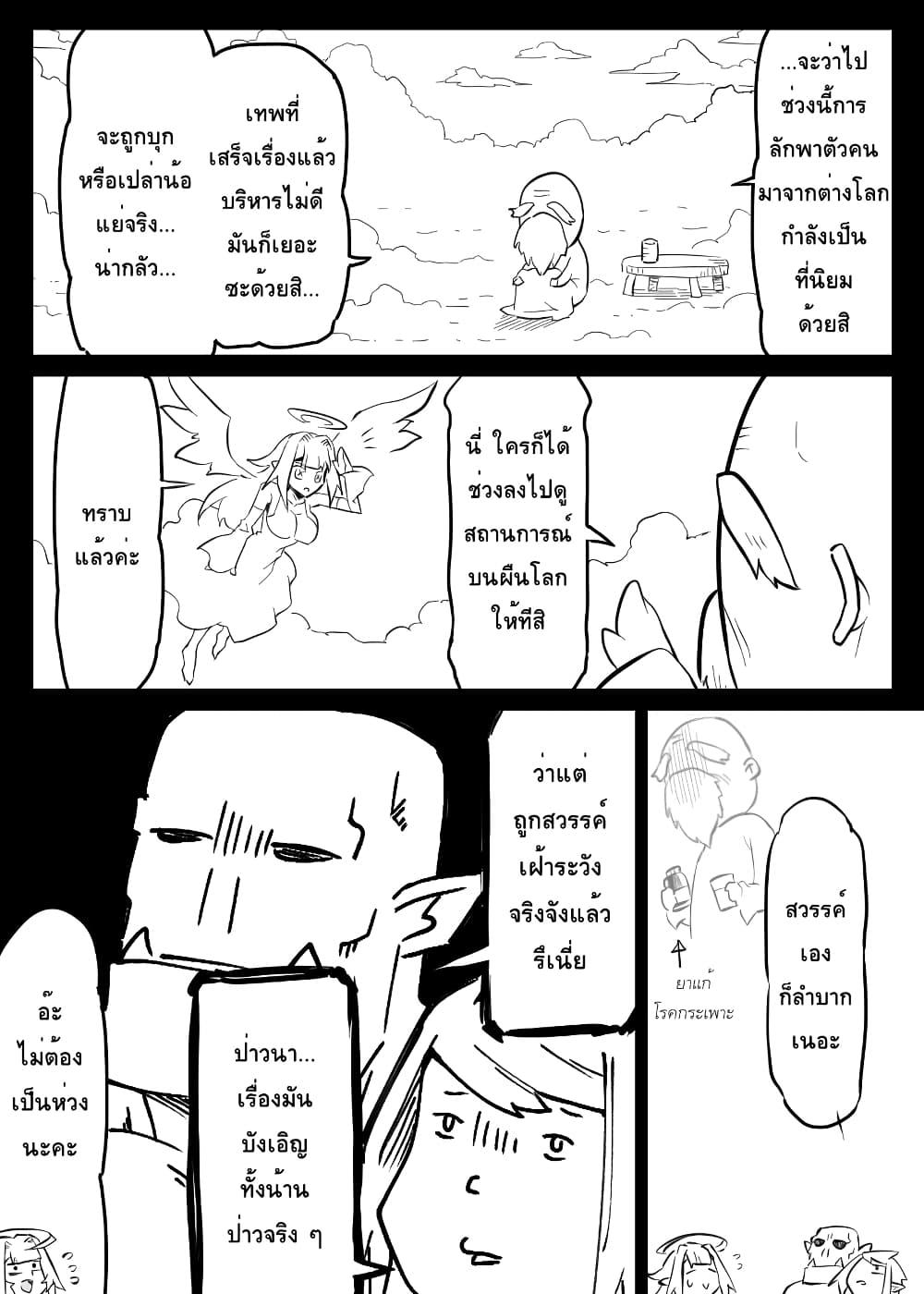 Manga-lc-com อ่านมังงะ อ่านการ์ตูน ออนไลน์ ฟรี Ii Orc no Hi ตอนที่ 1 2 3 4 5 6 7 8 9 10 11 12 13 14 ฟรี ไม่มีโฆษณา Manga-lc - อ่าน มังงะ อ่าน การ์ตูน ออนไลน์ อ่านมังงะ ฟรี