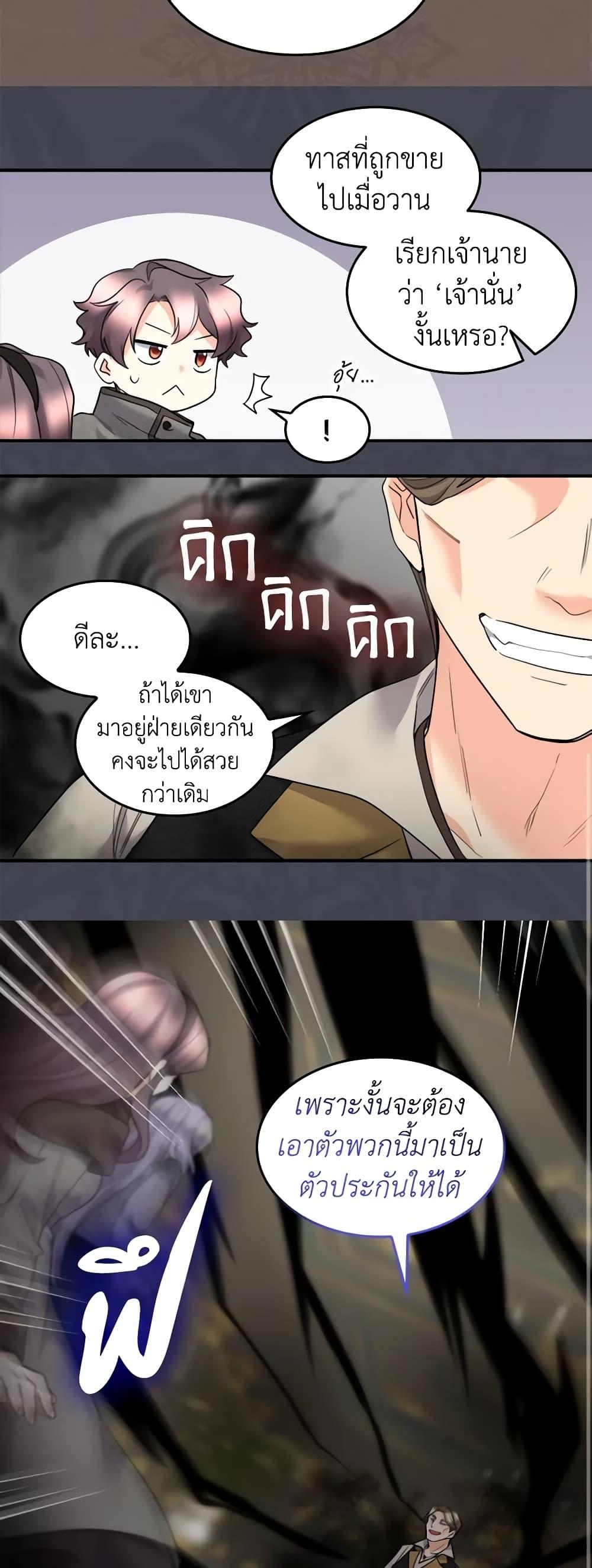 Manga-lc-com อ่านมังงะ อ่านการ์ตูน ออนไลน์ ฟรี The Twins’ New Life ตอนที่ 1 2 3 4 5 6 7 8 9 10 11 12 13 14 ฟรี ไม่มีโฆษณา Manga-lc - อ่าน มังงะ อ่าน การ์ตูน ออนไลน์ อ่านมังงะ ฟรี