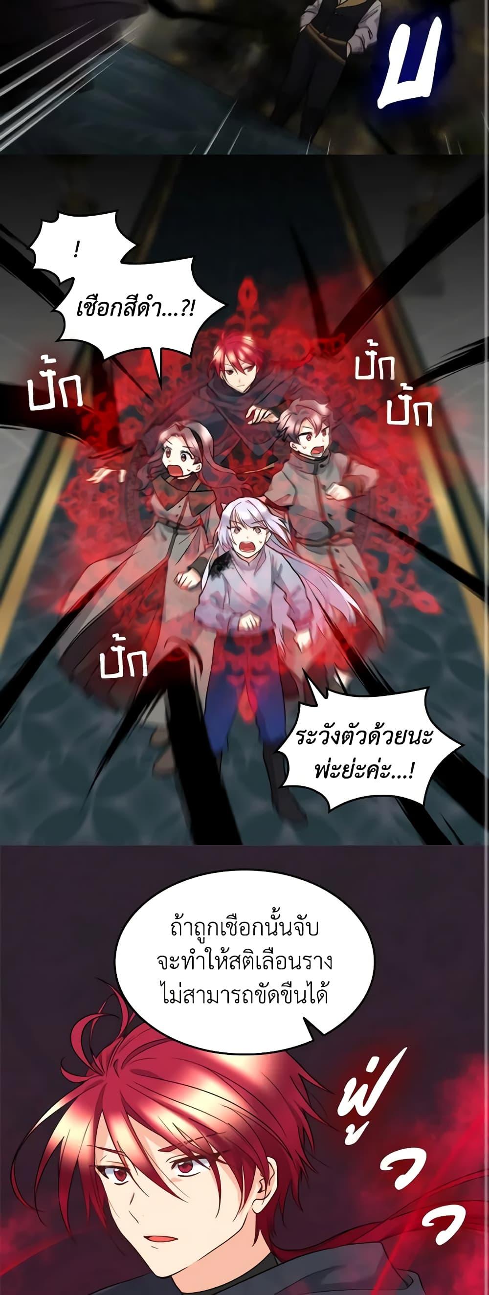 Manga-lc-com อ่านมังงะ อ่านการ์ตูน ออนไลน์ ฟรี The Twins’ New Life ตอนที่ 1 2 3 4 5 6 7 8 9 10 11 12 13 14 ฟรี ไม่มีโฆษณา Manga-lc - อ่าน มังงะ อ่าน การ์ตูน ออนไลน์ อ่านมังงะ ฟรี