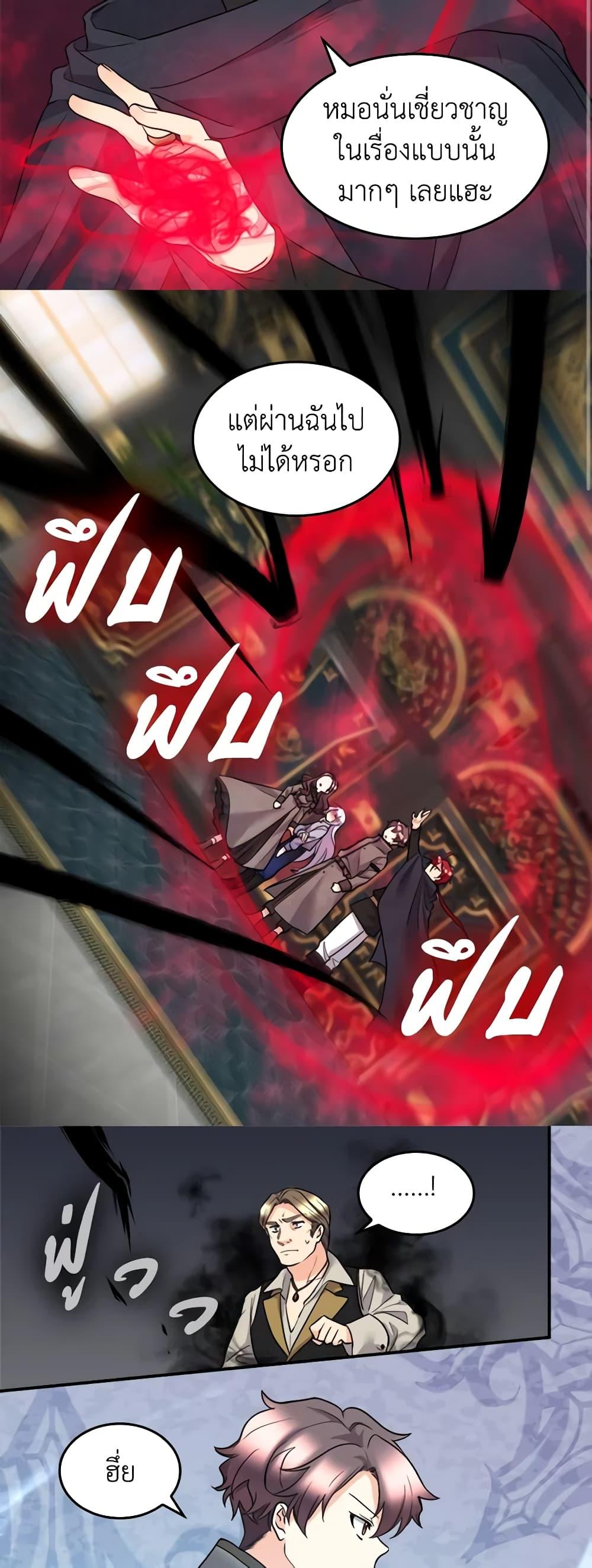 Manga-lc-com อ่านมังงะ อ่านการ์ตูน ออนไลน์ ฟรี The Twins’ New Life ตอนที่ 1 2 3 4 5 6 7 8 9 10 11 12 13 14 ฟรี ไม่มีโฆษณา Manga-lc - อ่าน มังงะ อ่าน การ์ตูน ออนไลน์ อ่านมังงะ ฟรี