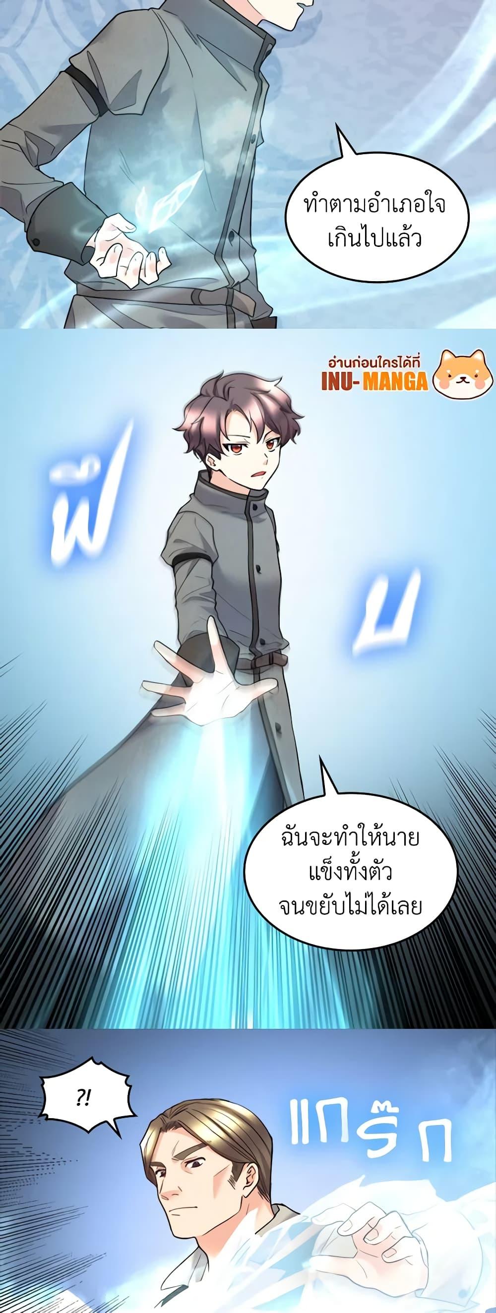 Manga-lc-com อ่านมังงะ อ่านการ์ตูน ออนไลน์ ฟรี The Twins’ New Life ตอนที่ 1 2 3 4 5 6 7 8 9 10 11 12 13 14 ฟรี ไม่มีโฆษณา Manga-lc - อ่าน มังงะ อ่าน การ์ตูน ออนไลน์ อ่านมังงะ ฟรี