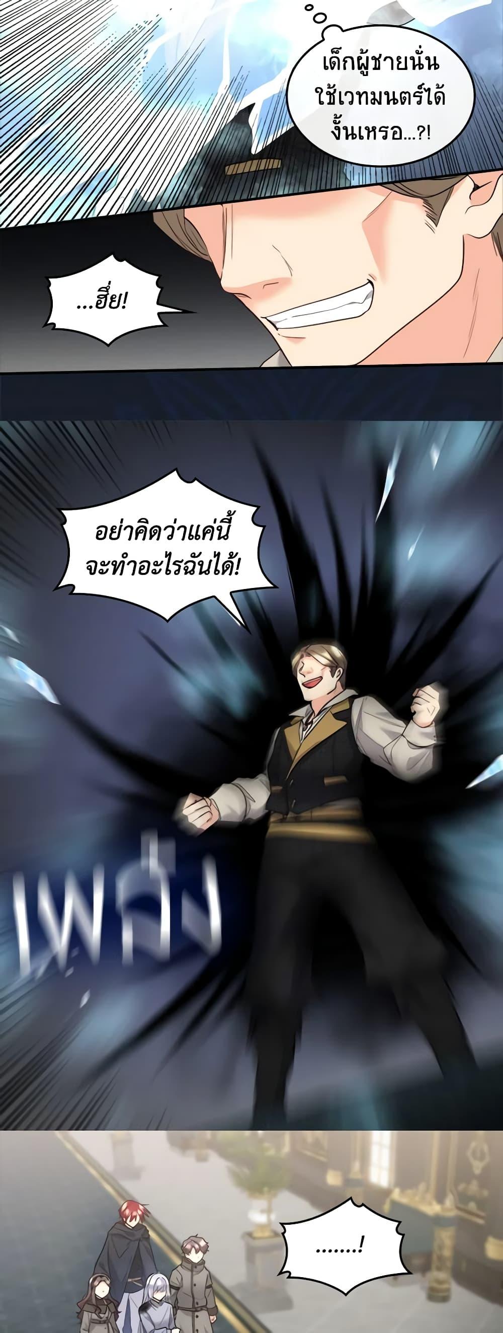 Manga-lc-com อ่านมังงะ อ่านการ์ตูน ออนไลน์ ฟรี The Twins’ New Life ตอนที่ 1 2 3 4 5 6 7 8 9 10 11 12 13 14 ฟรี ไม่มีโฆษณา Manga-lc - อ่าน มังงะ อ่าน การ์ตูน ออนไลน์ อ่านมังงะ ฟรี