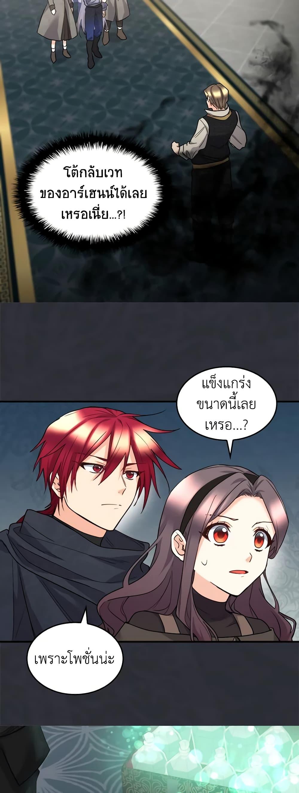 Manga-lc-com อ่านมังงะ อ่านการ์ตูน ออนไลน์ ฟรี The Twins’ New Life ตอนที่ 1 2 3 4 5 6 7 8 9 10 11 12 13 14 ฟรี ไม่มีโฆษณา Manga-lc - อ่าน มังงะ อ่าน การ์ตูน ออนไลน์ อ่านมังงะ ฟรี