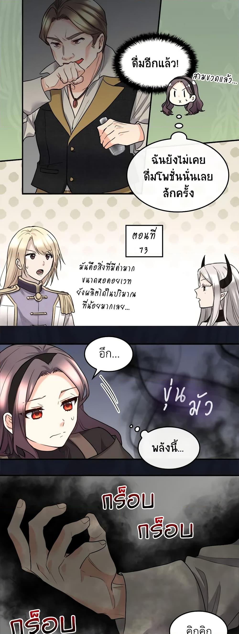 Manga-lc-com อ่านมังงะ อ่านการ์ตูน ออนไลน์ ฟรี The Twins’ New Life ตอนที่ 1 2 3 4 5 6 7 8 9 10 11 12 13 14 ฟรี ไม่มีโฆษณา Manga-lc - อ่าน มังงะ อ่าน การ์ตูน ออนไลน์ อ่านมังงะ ฟรี