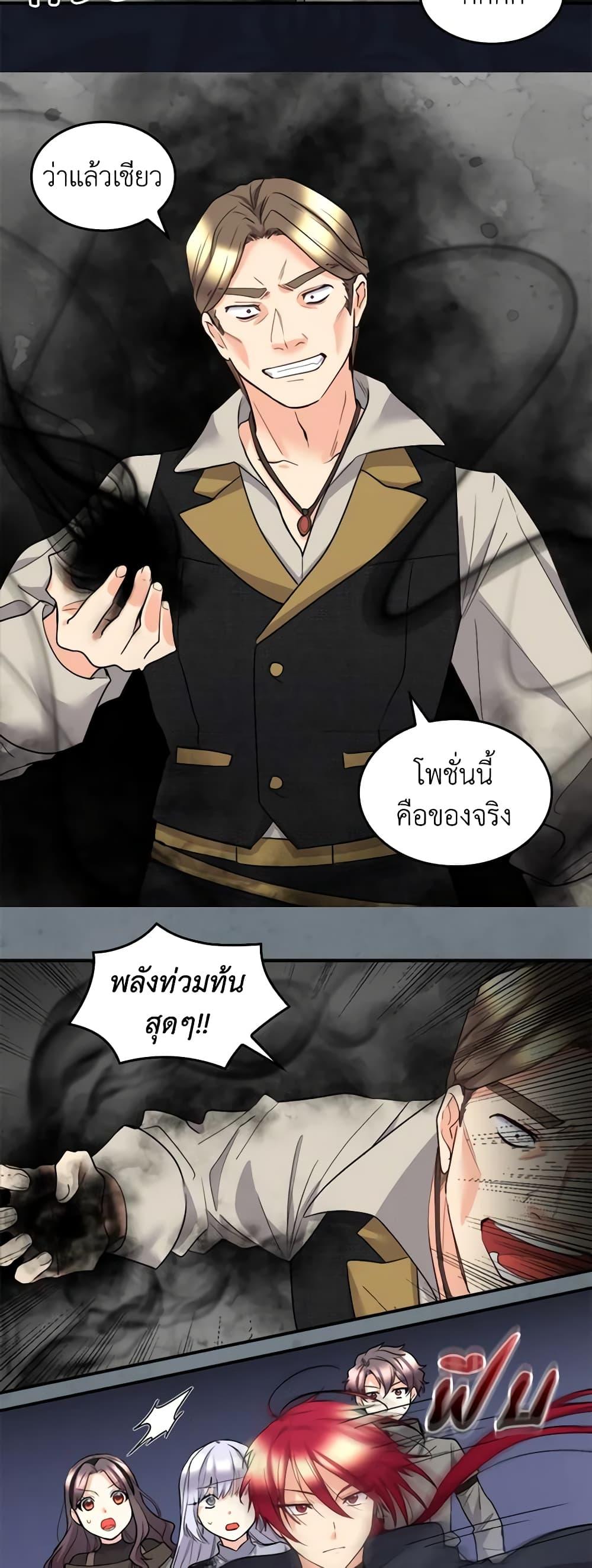 Manga-lc-com อ่านมังงะ อ่านการ์ตูน ออนไลน์ ฟรี The Twins’ New Life ตอนที่ 1 2 3 4 5 6 7 8 9 10 11 12 13 14 ฟรี ไม่มีโฆษณา Manga-lc - อ่าน มังงะ อ่าน การ์ตูน ออนไลน์ อ่านมังงะ ฟรี