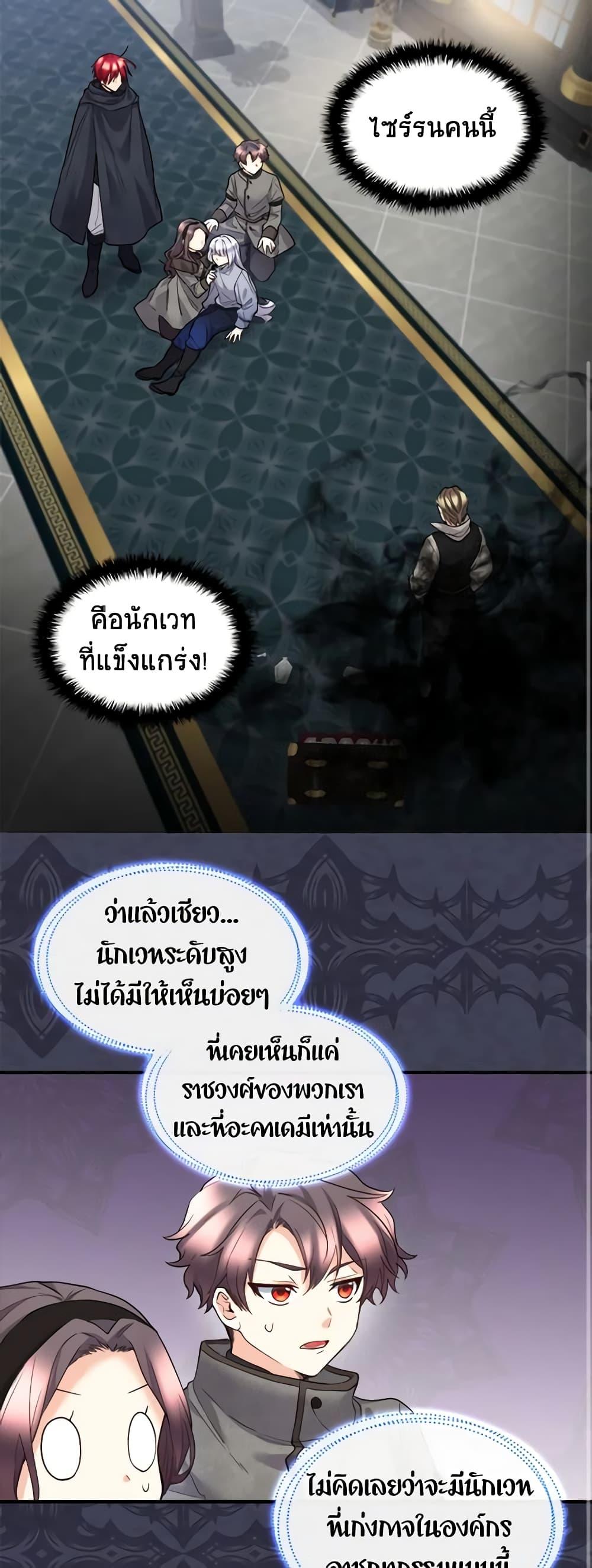 Manga-lc-com อ่านมังงะ อ่านการ์ตูน ออนไลน์ ฟรี The Twins’ New Life ตอนที่ 1 2 3 4 5 6 7 8 9 10 11 12 13 14 ฟรี ไม่มีโฆษณา Manga-lc - อ่าน มังงะ อ่าน การ์ตูน ออนไลน์ อ่านมังงะ ฟรี