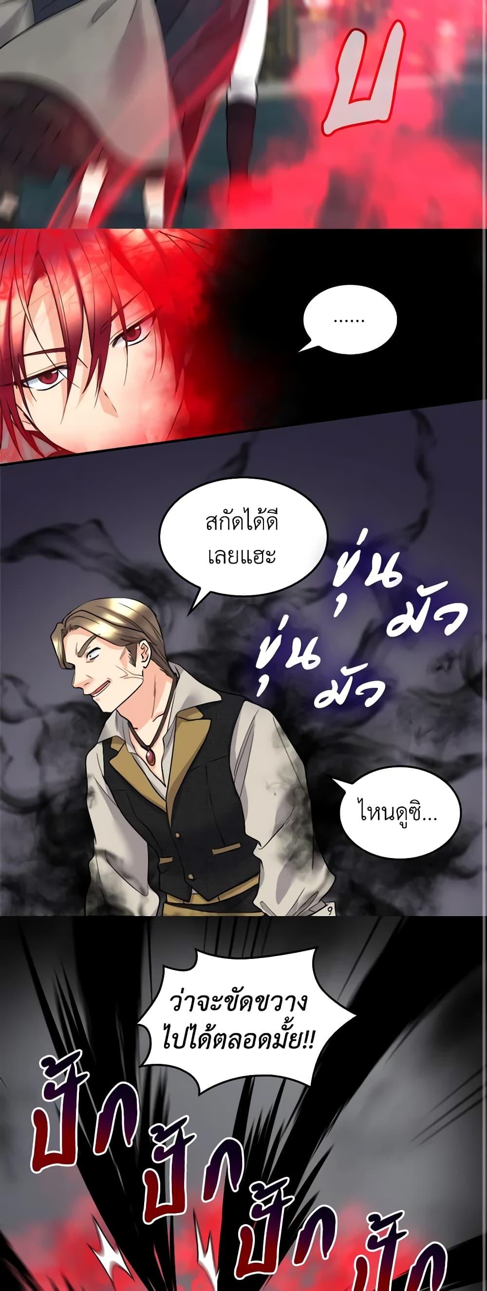 Manga-lc-com อ่านมังงะ อ่านการ์ตูน ออนไลน์ ฟรี The Twins’ New Life ตอนที่ 1 2 3 4 5 6 7 8 9 10 11 12 13 14 ฟรี ไม่มีโฆษณา Manga-lc - อ่าน มังงะ อ่าน การ์ตูน ออนไลน์ อ่านมังงะ ฟรี
